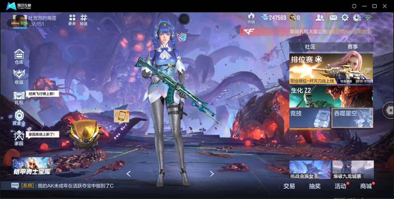 枪战王者账号苹果QQ可转区/24万钻石/114把钥匙/151级/贵族6/256V/21王者/1COP/仲达套/现代战场音