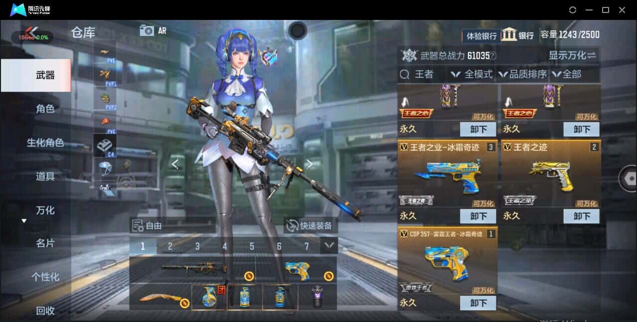 CFMQM338034枪战王者账号详情图9 CFMQM338034枪战王者账号详情图9