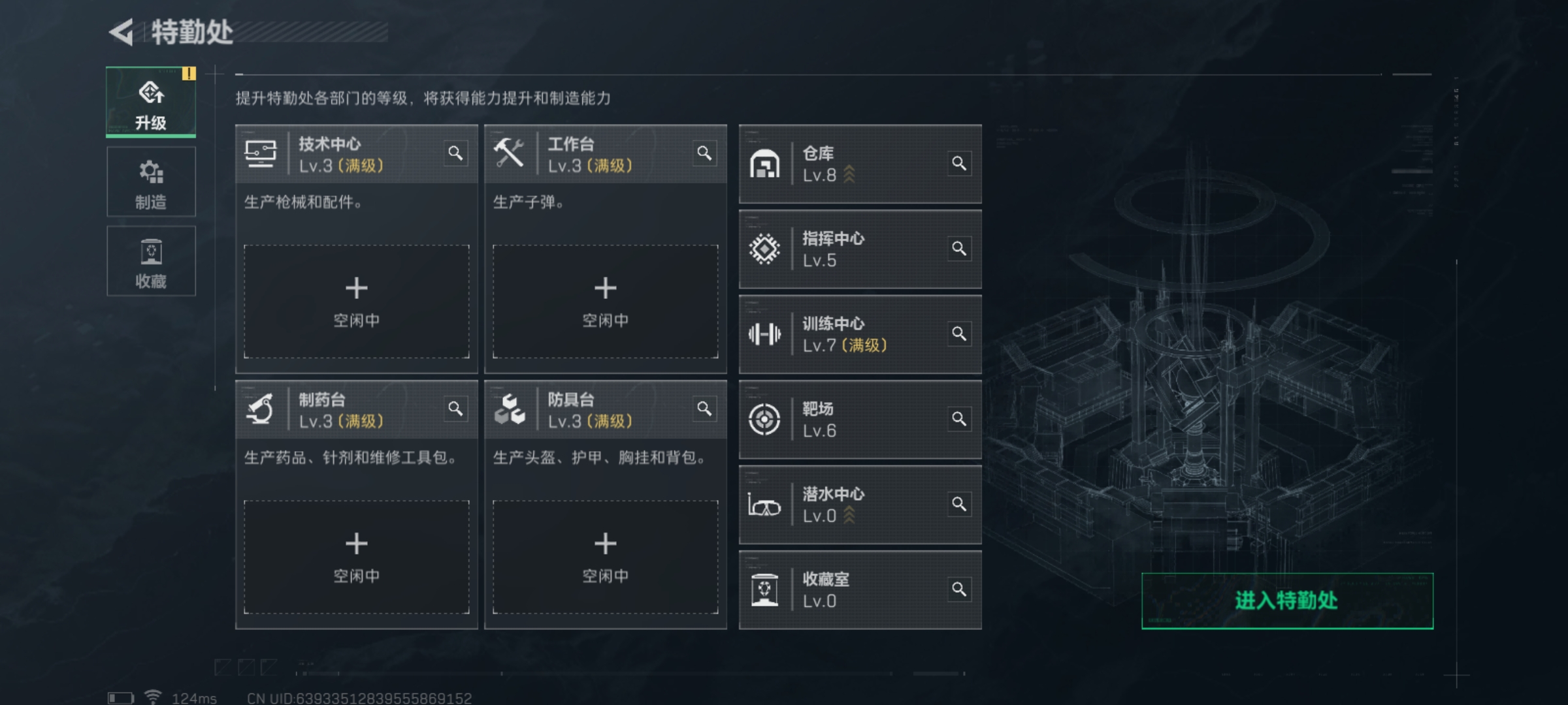 SJZLMF38369三角洲行动账号详情图2 SJZLMF38369三角洲行动账号详情图2