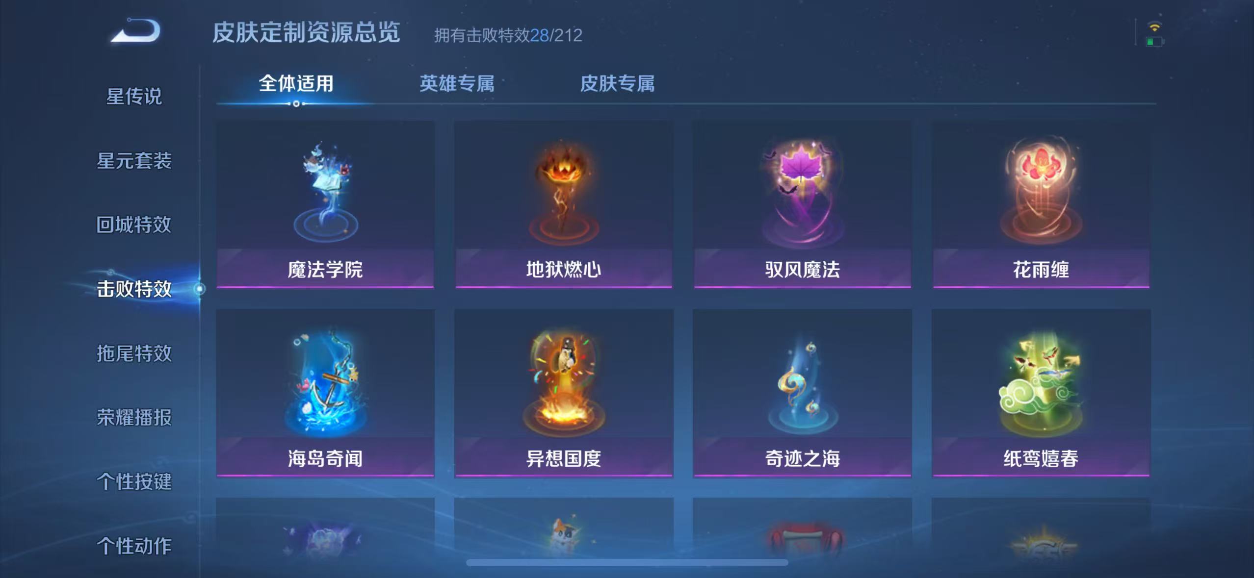 WZQM3189101王者荣耀账号详情图22 WZQM3189101王者荣耀账号详情图22