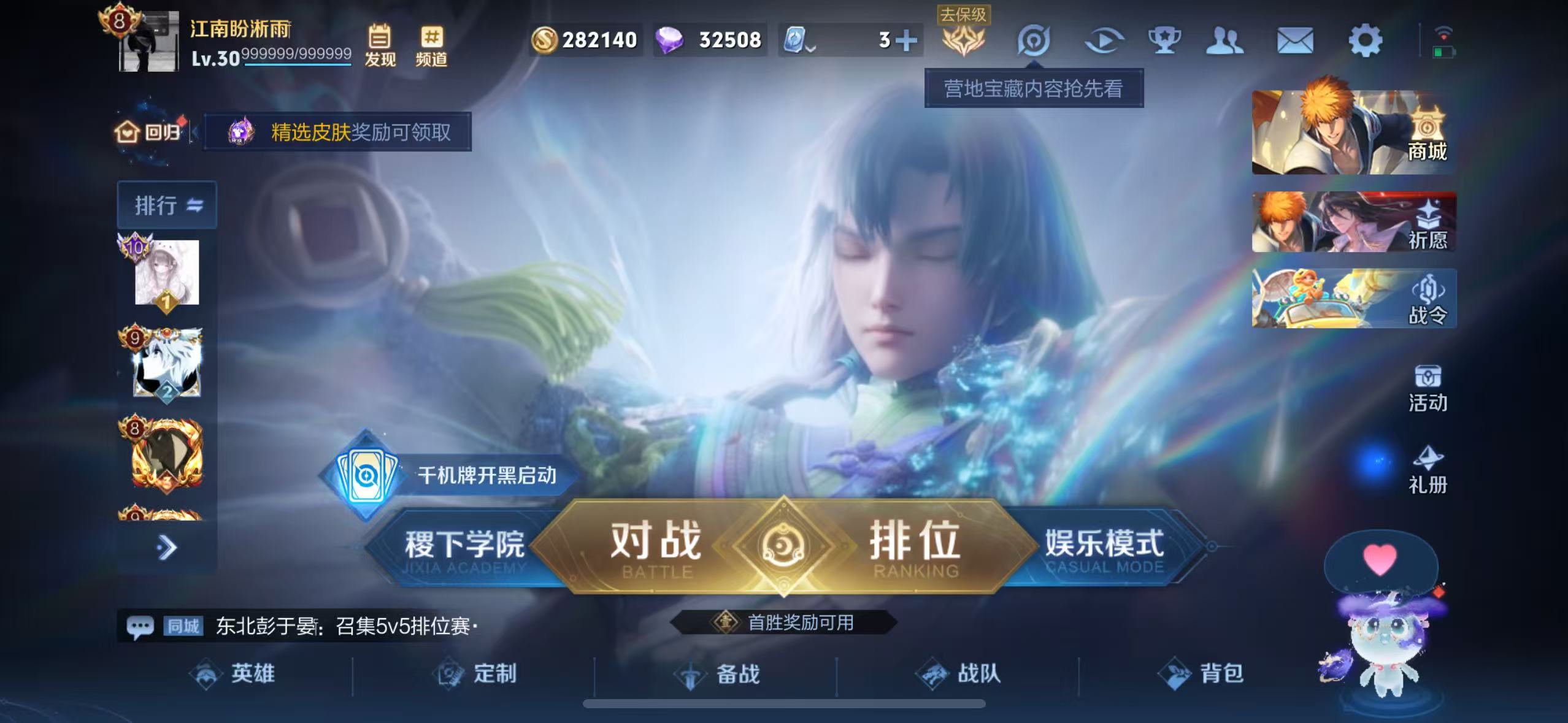 WZQM3189101王者荣耀账号详情图27 WZQM3189101王者荣耀账号详情图27