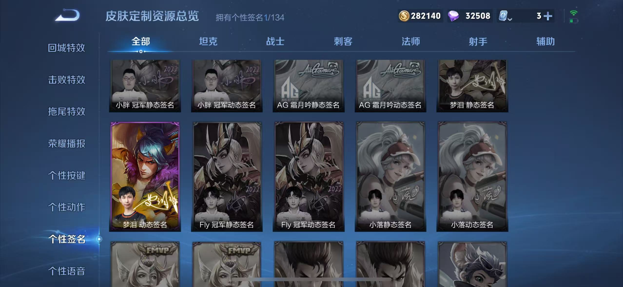 WZQM3189101王者荣耀账号详情图26 WZQM3189101王者荣耀账号详情图26