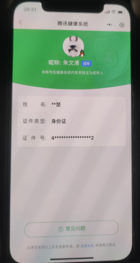 CFMCW338041枪战王者账号详情图12 CFMCW338041枪战王者账号详情图12