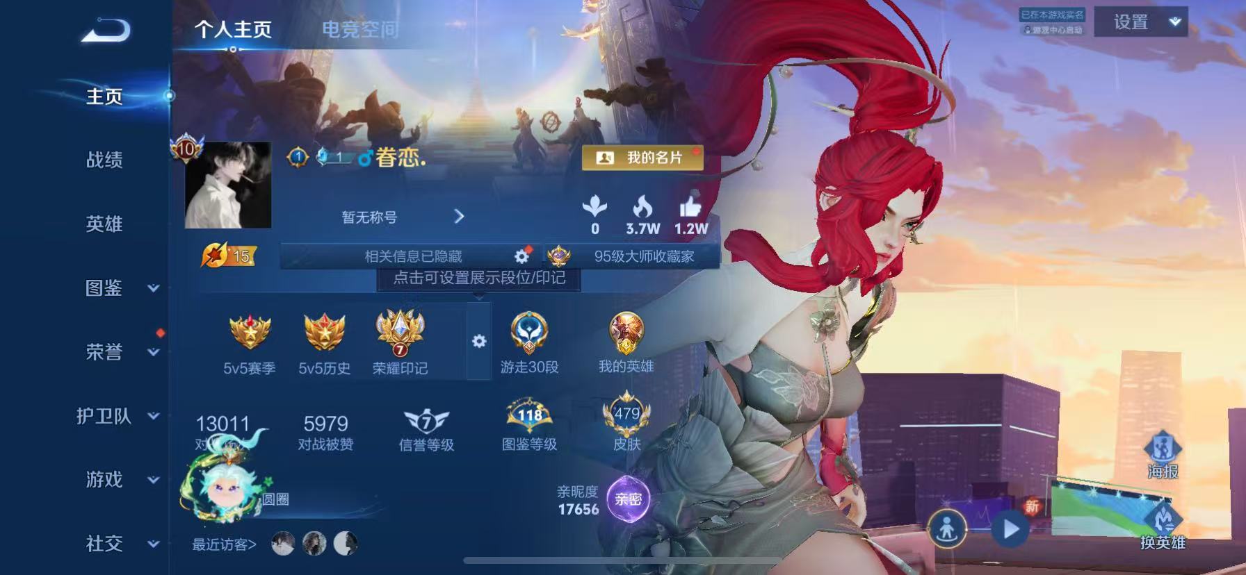 WZHJJ3207765王者荣耀账号详情图2