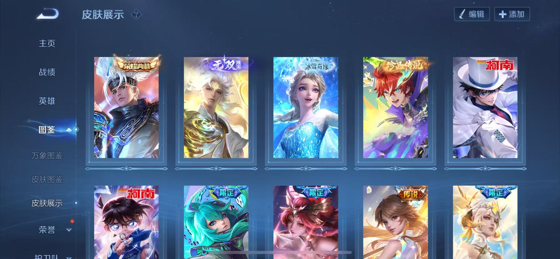 WZHJJ3207765王者荣耀账号详情图12