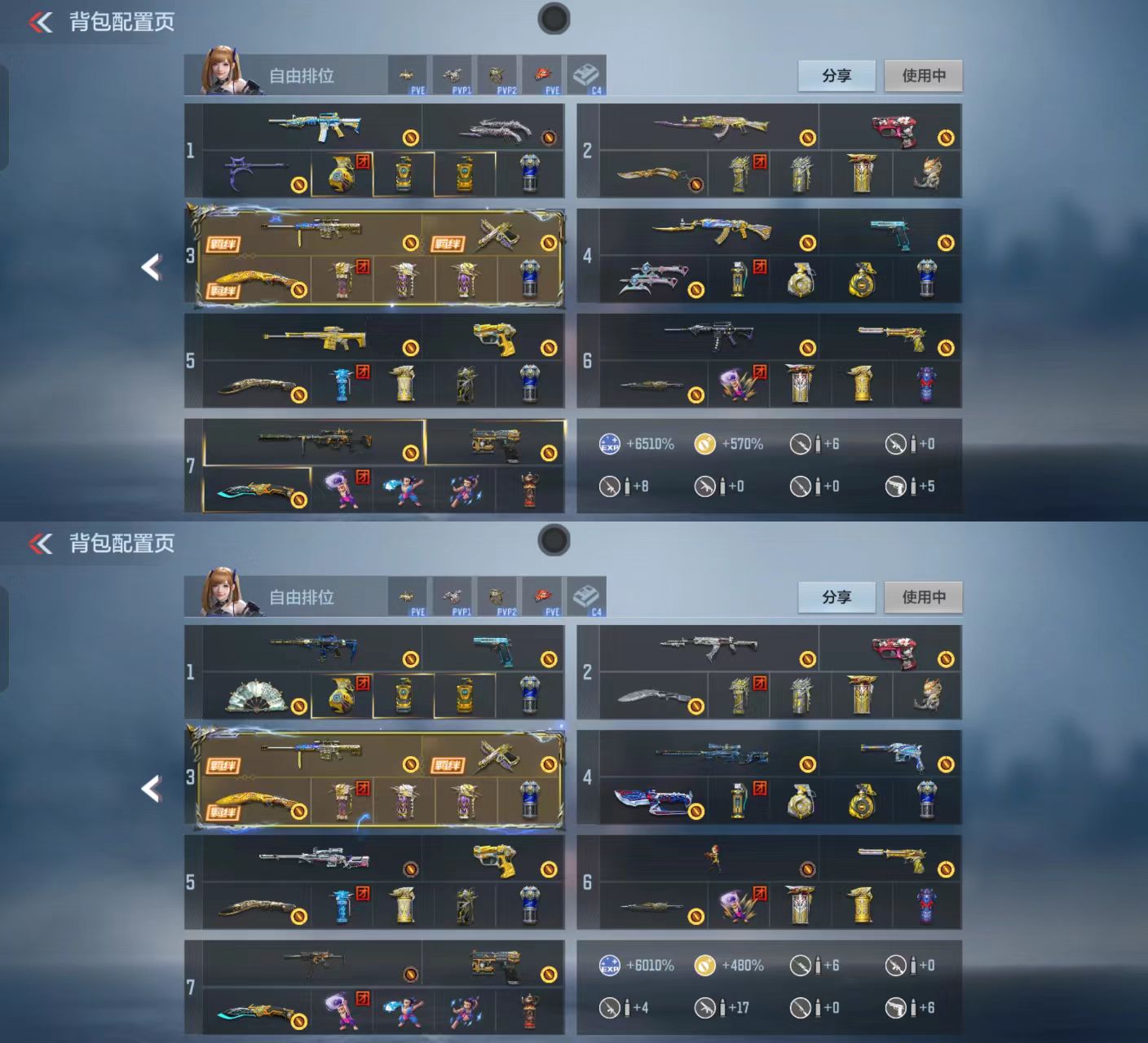 CFMQM338062枪战王者账号详情图2 CFMQM338062枪战王者账号详情图2