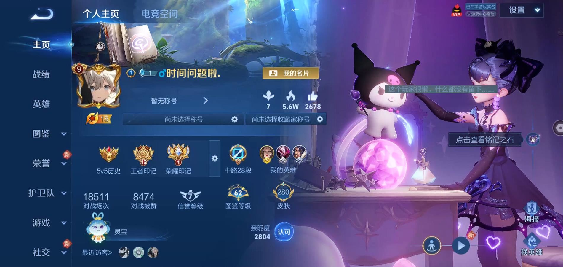 WZ120718