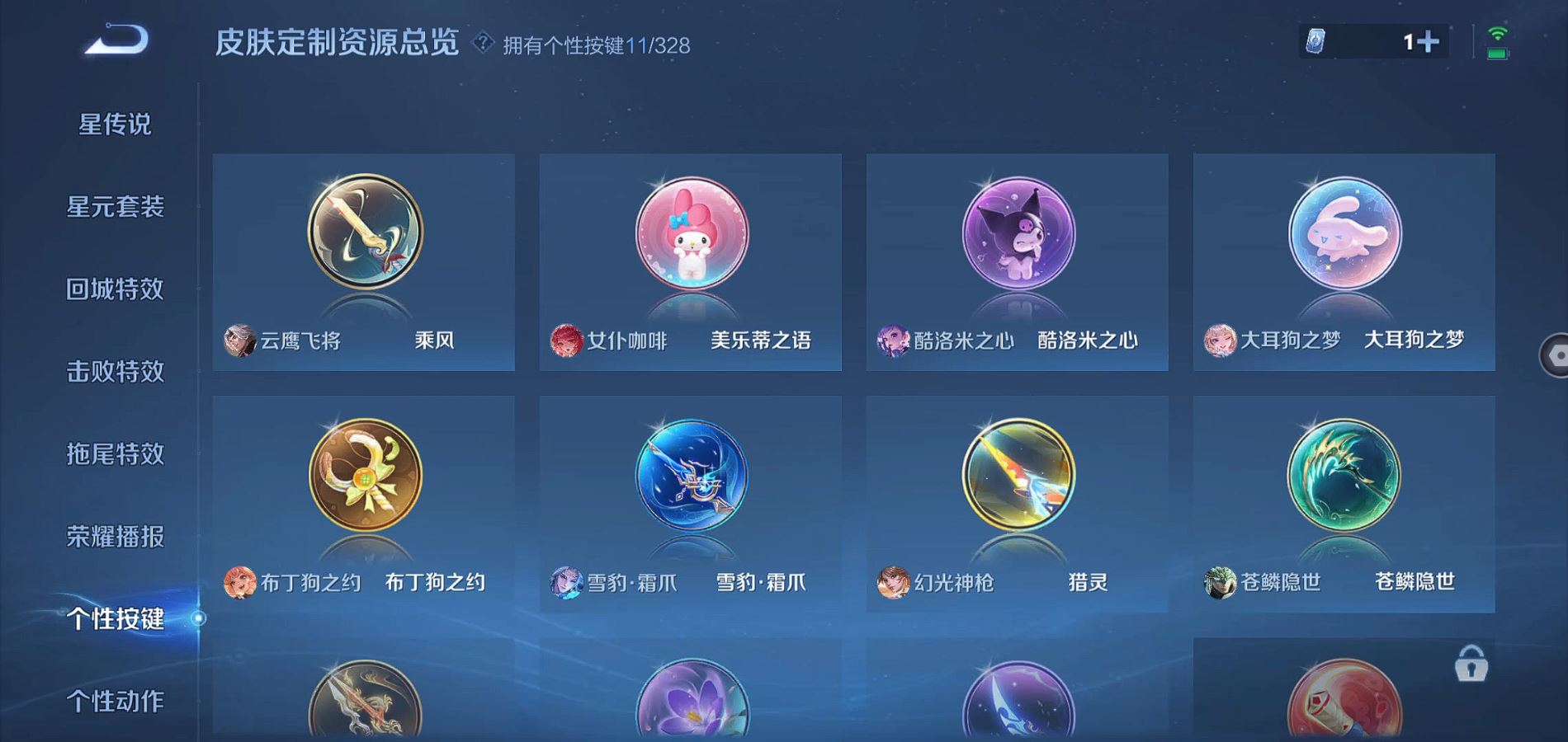 WZ120718