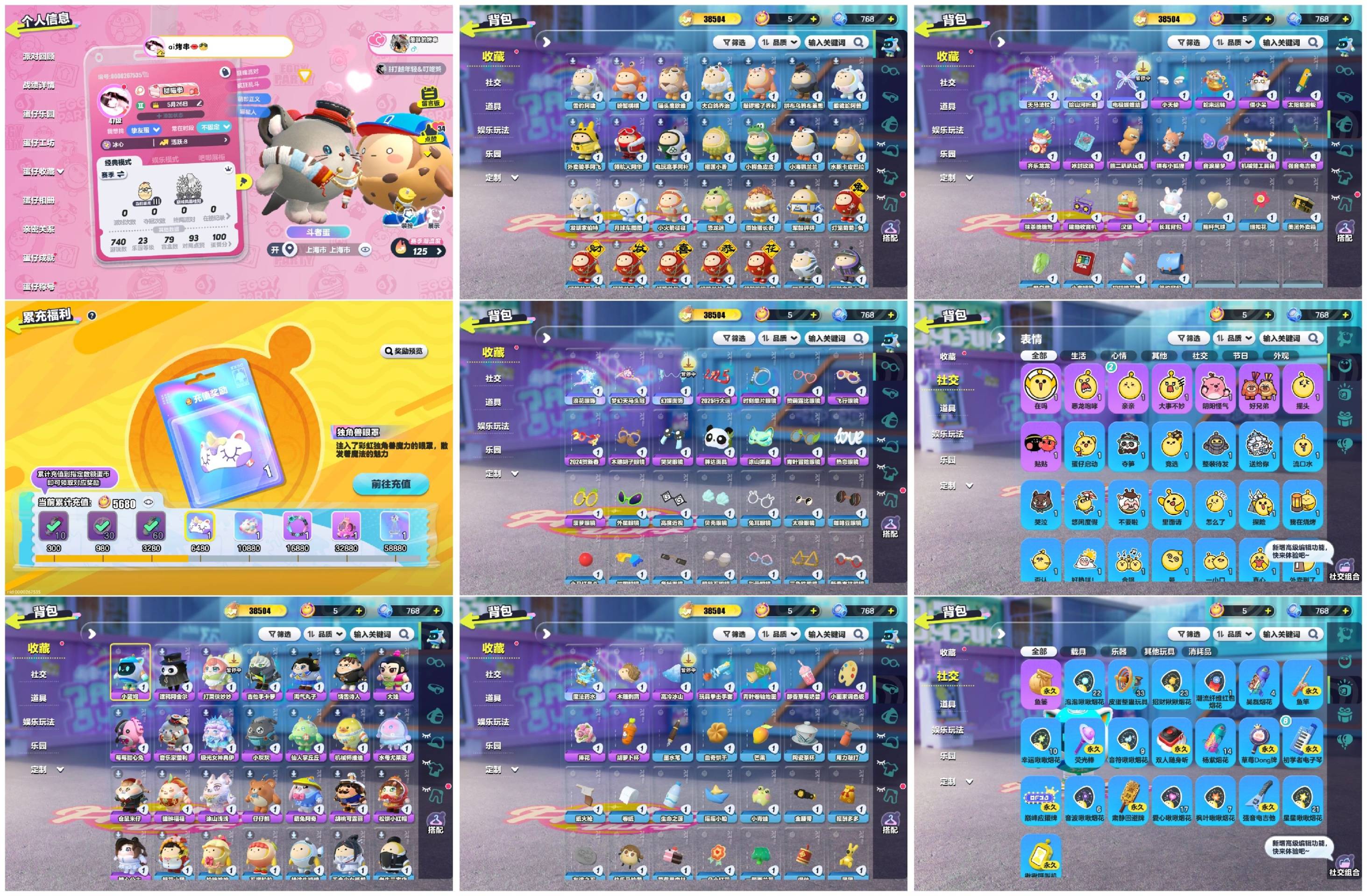 蛋仔派对账号华为[9630891]【XQD094】✅区服：华为✅登录方式：手机号✅历史潮流：38504✅氪条：5680✅幻彩套装数量：0✅紫色套装数量：22✅幻彩套装：0✅紫色套装：小蓝帽,仔仔熊,萌兔阿奇,淘气丸子