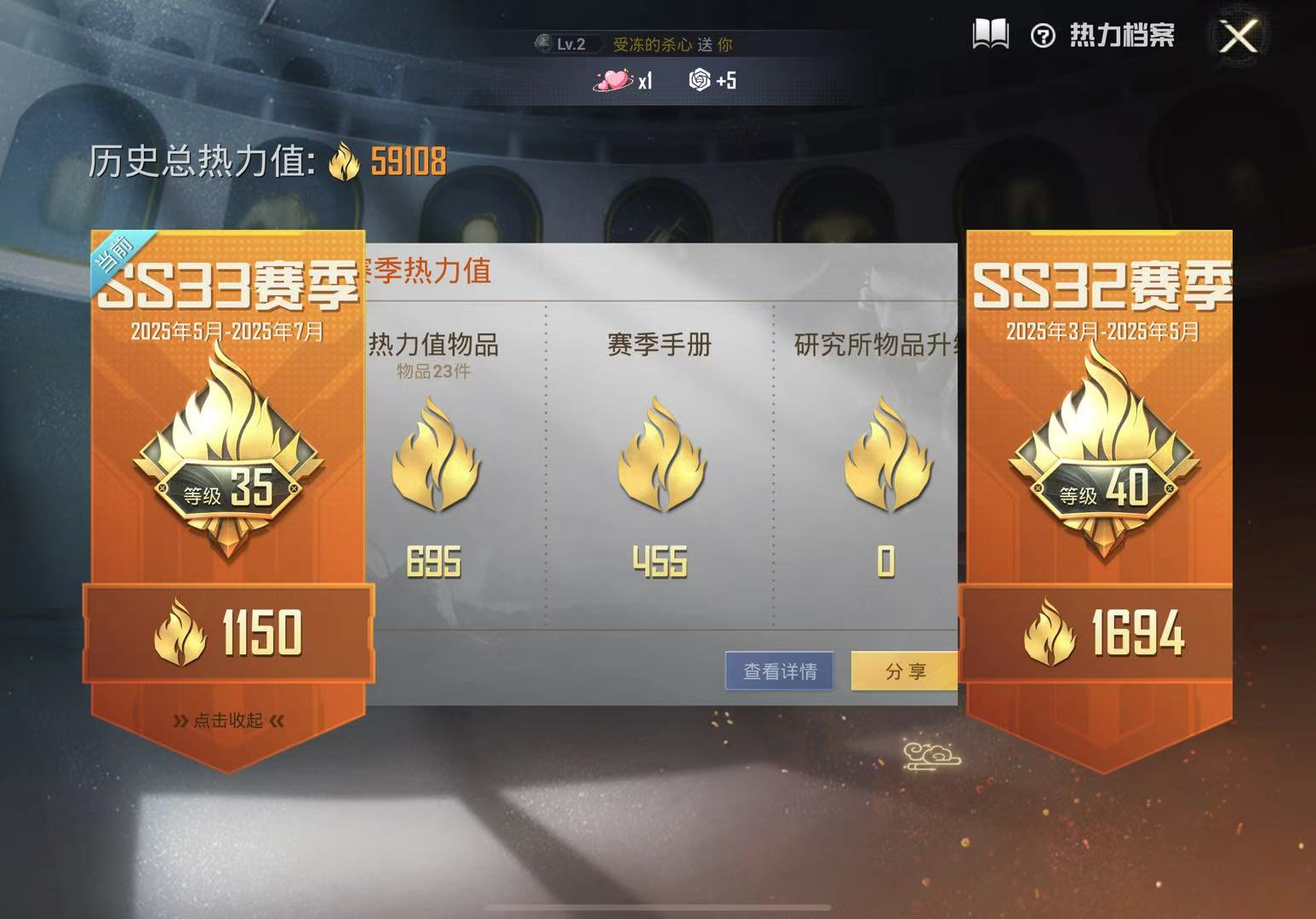 苹果微信  BG14671 -13王牌印记...