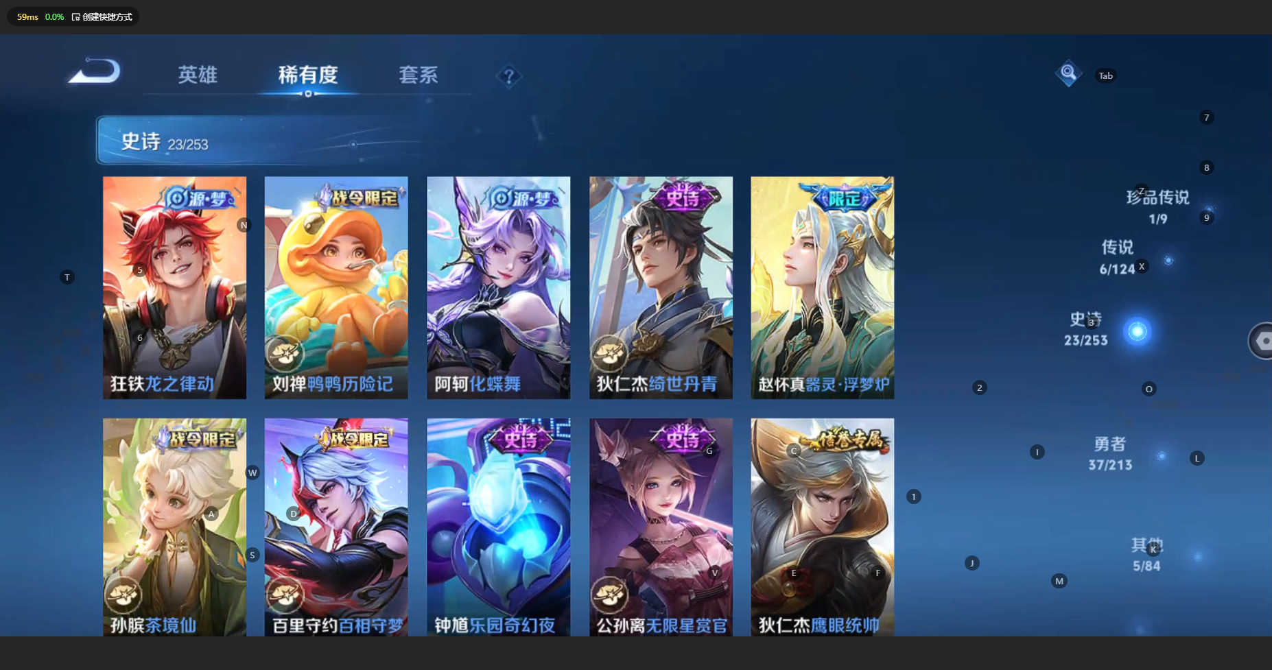 WZCMW3204618王者荣耀账号详情图10 WZCMW3204618王者荣耀账号详情图10