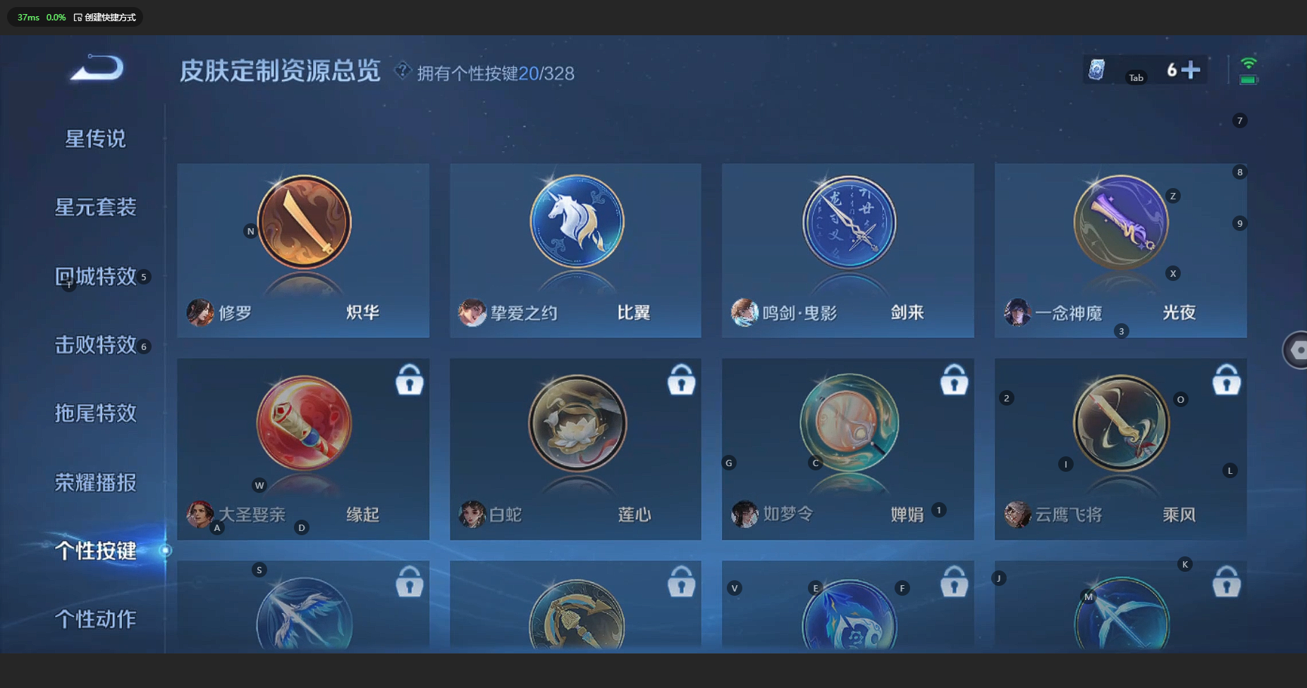 WZCMW3204609王者荣耀账号详情图22 WZCMW3204609王者荣耀账号详情图22
