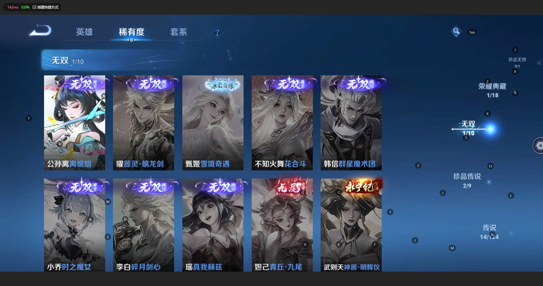 WZCMW3204609王者荣耀账号详情图8 WZCMW3204609王者荣耀账号详情图8
