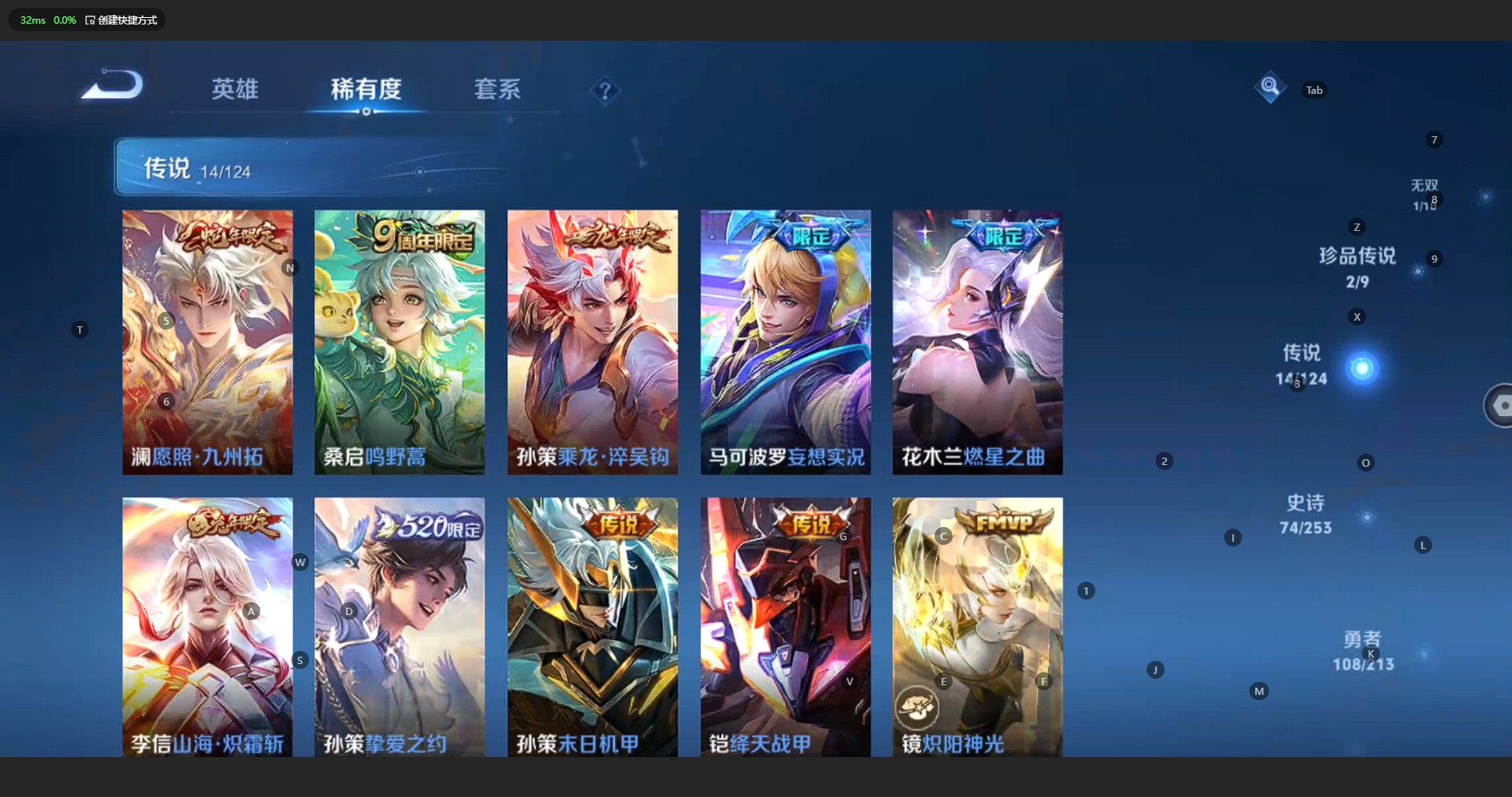 WZCMW3204609王者荣耀账号详情图10 WZCMW3204609王者荣耀账号详情图10
