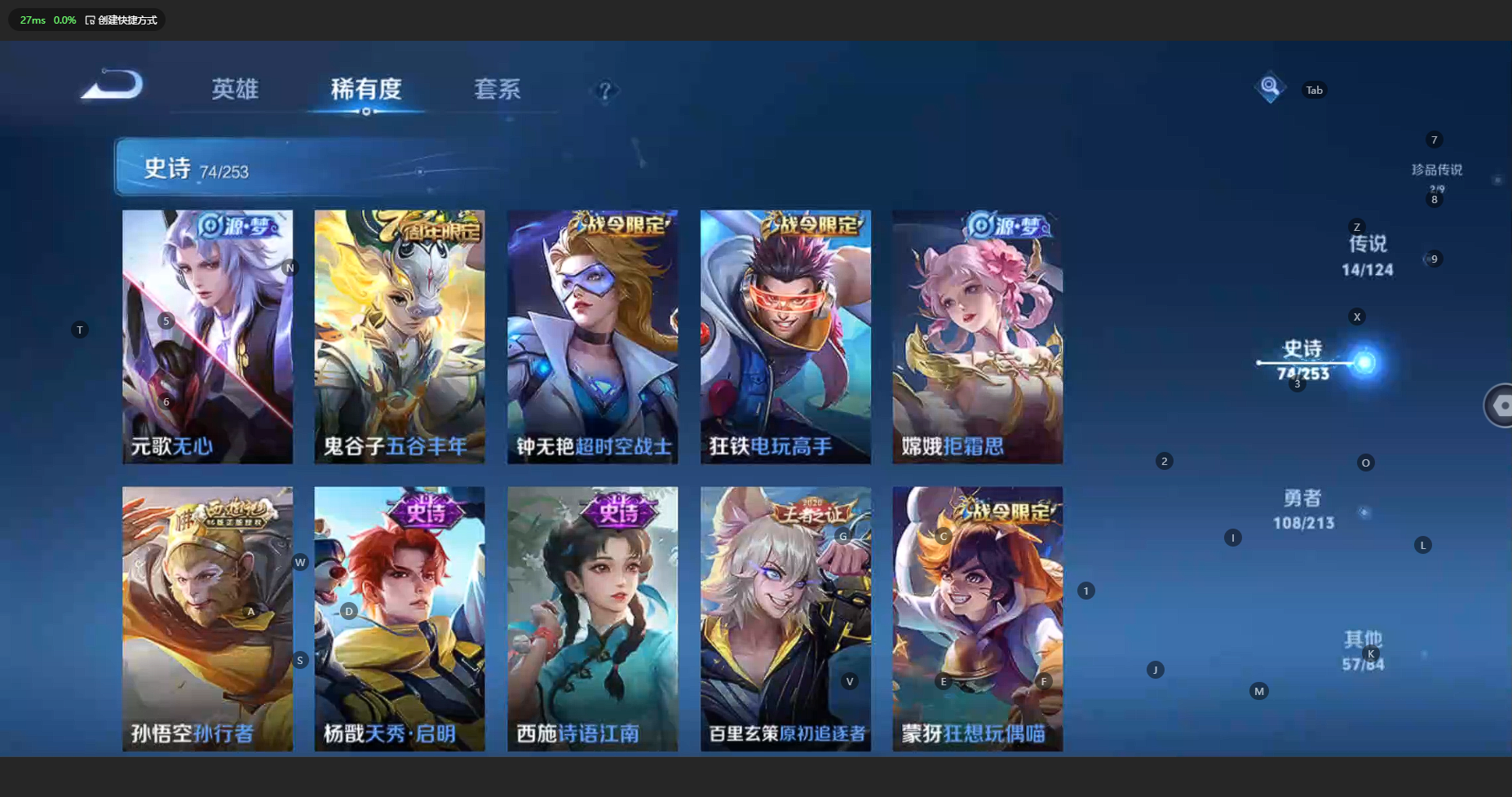 WZCMW3204609王者荣耀账号详情图14 WZCMW3204609王者荣耀账号详情图14