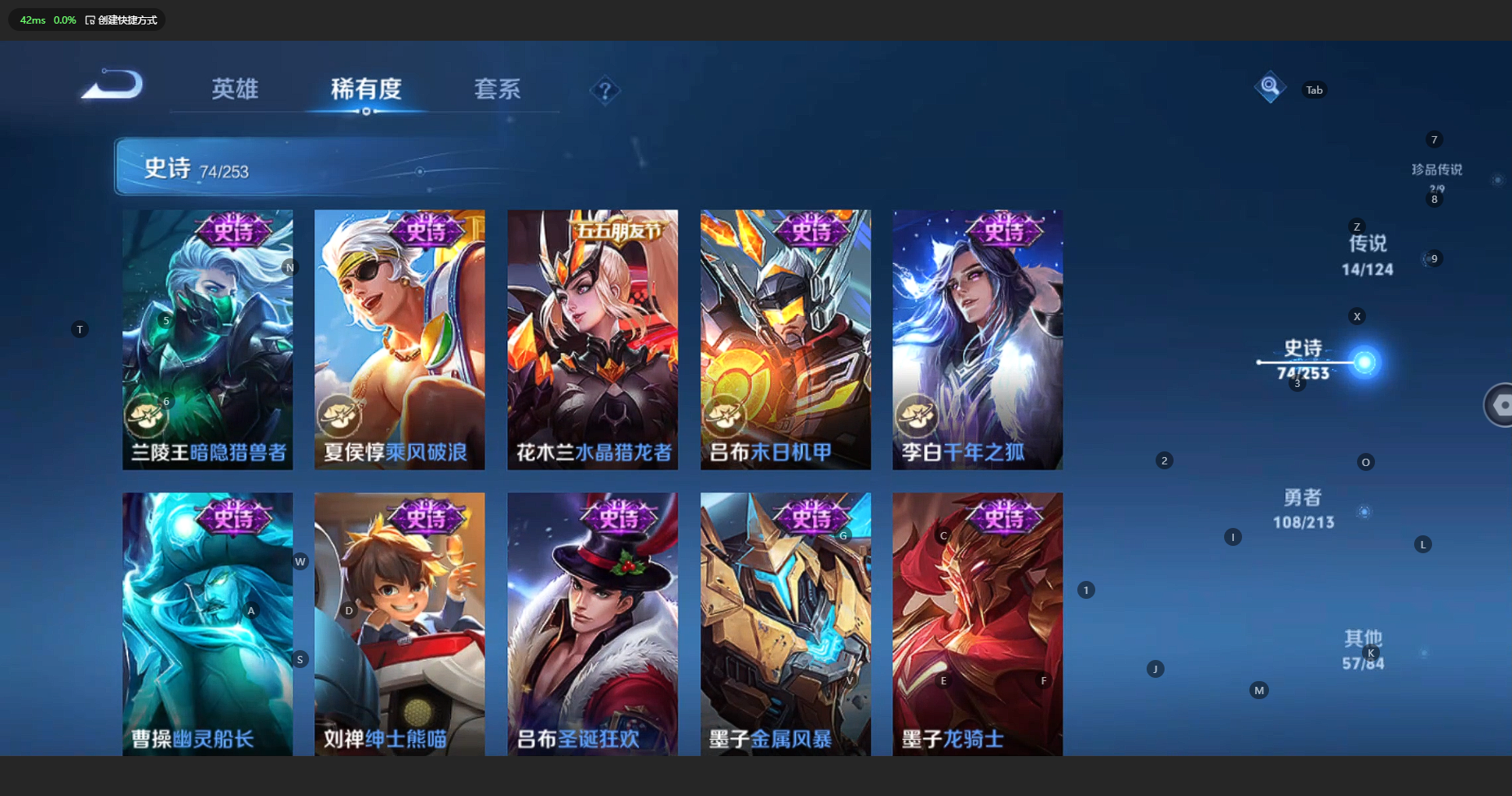 WZCMW3204609王者荣耀账号详情图17 WZCMW3204609王者荣耀账号详情图17