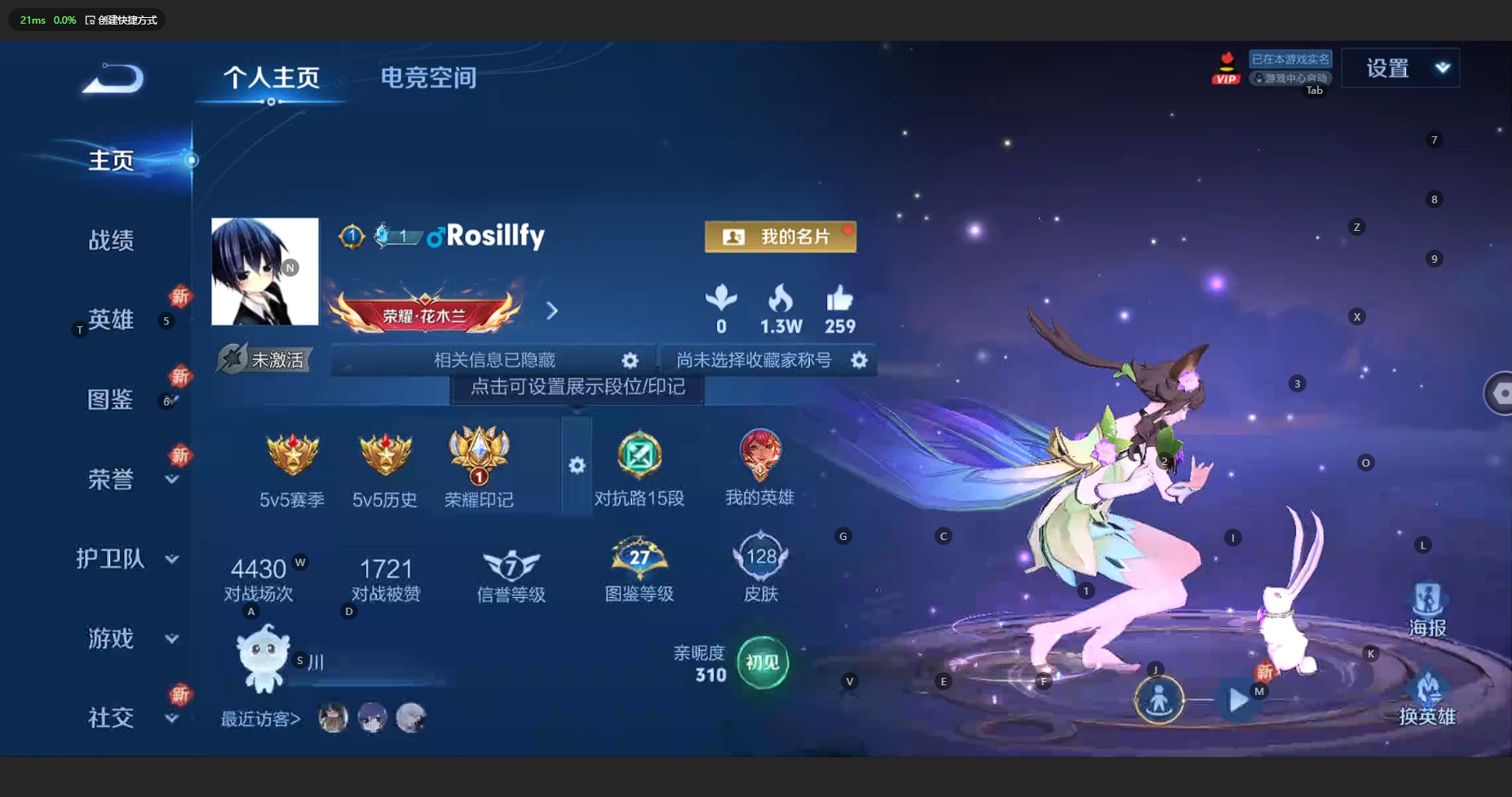 WZCMW3204606王者荣耀账号详情图3 WZCMW3204606王者荣耀账号详情图3