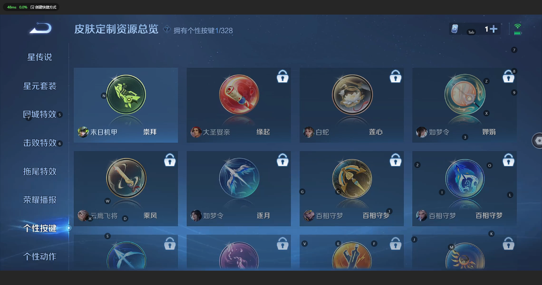 WZCMW3204606王者荣耀账号详情图13 WZCMW3204606王者荣耀账号详情图13