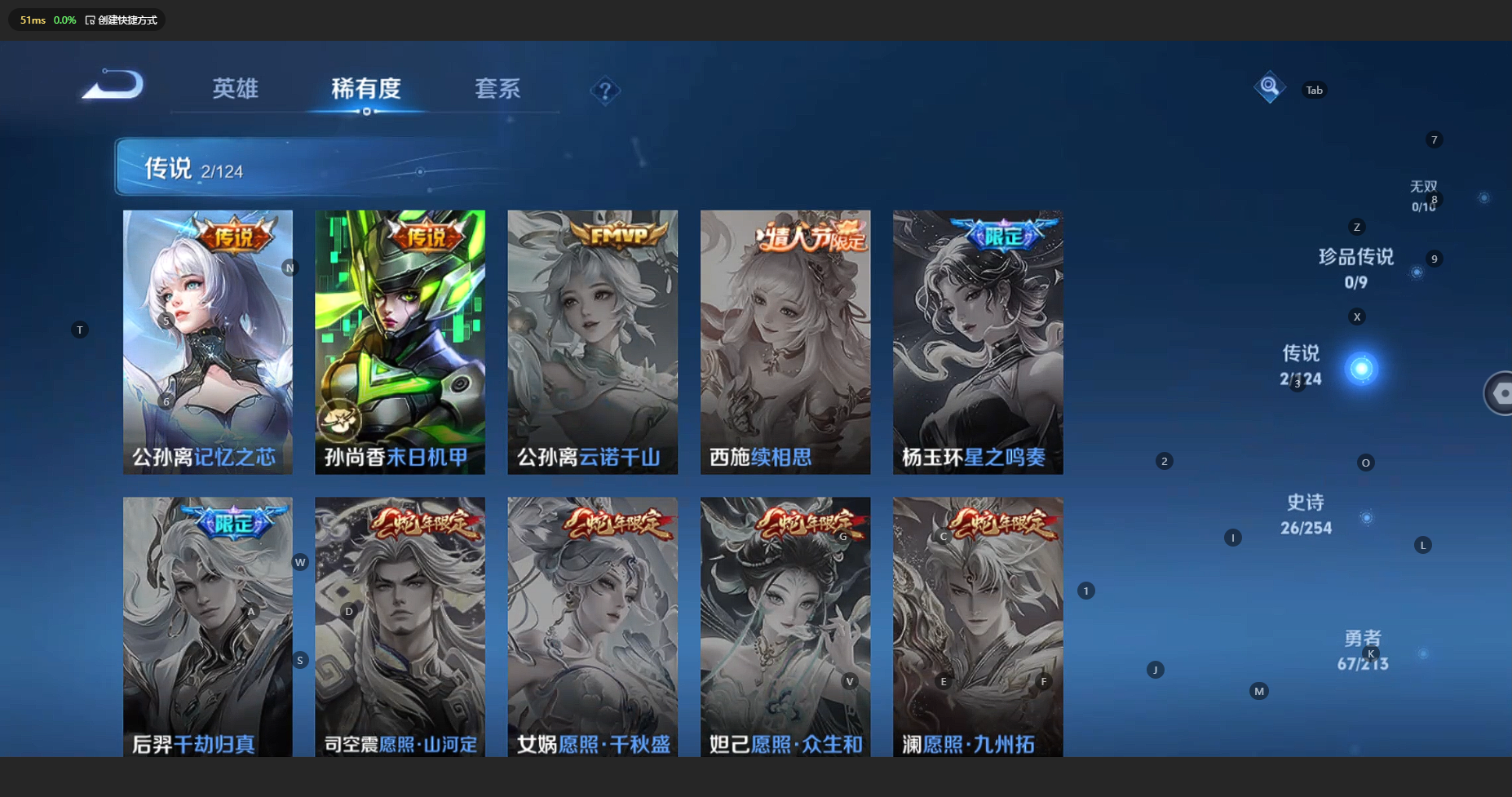 WZCMW3204606王者荣耀账号详情图8 WZCMW3204606王者荣耀账号详情图8