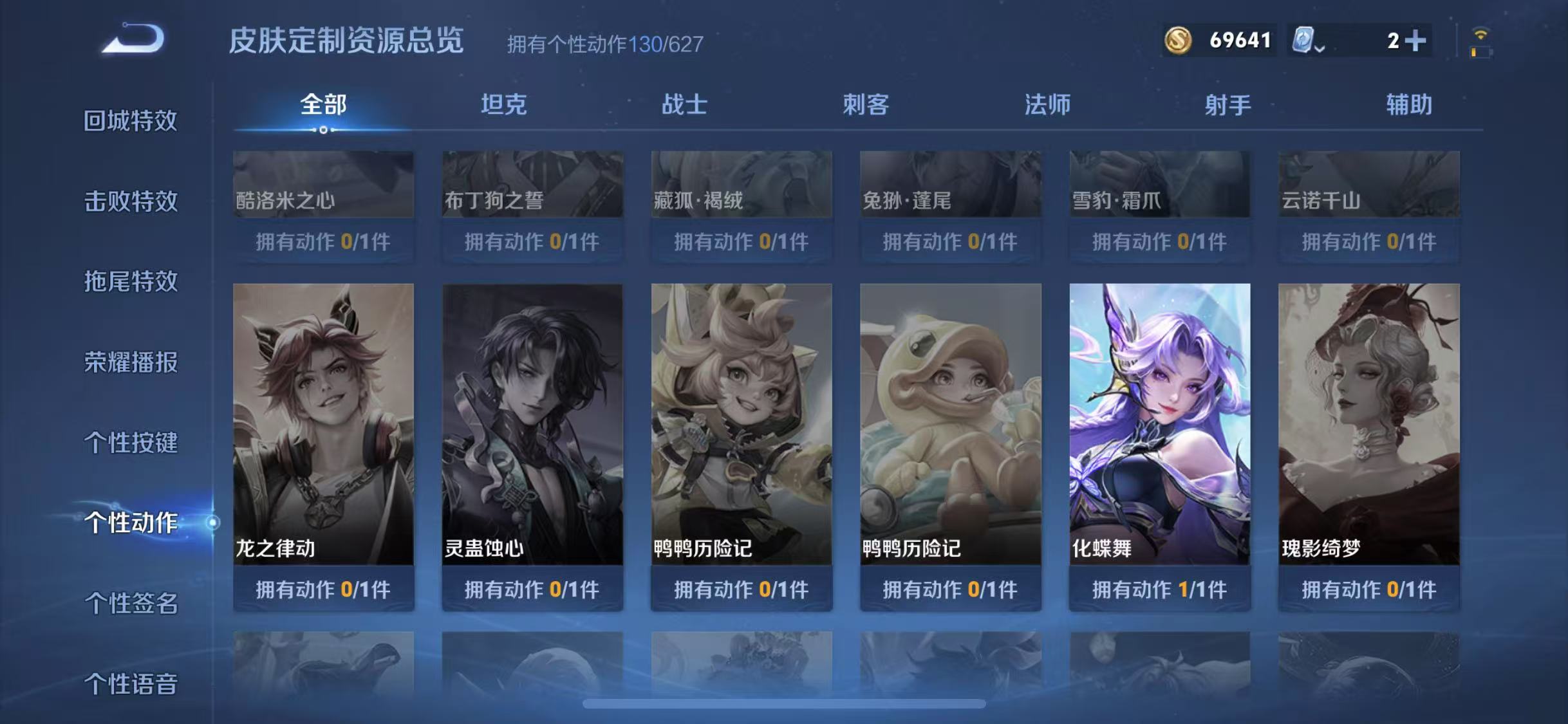 WZQM3189326王者荣耀账号详情图11 WZQM3189326王者荣耀账号详情图11