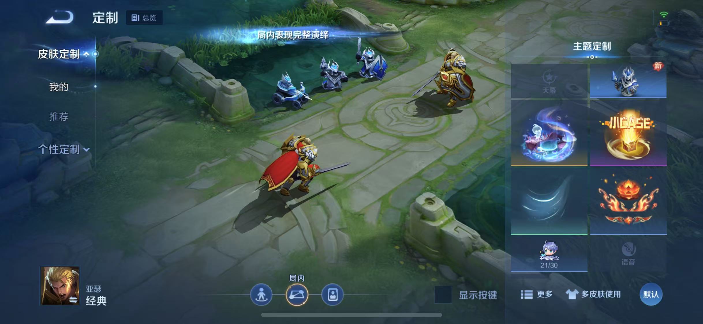 WZQM3189326王者荣耀账号详情图17 WZQM3189326王者荣耀账号详情图17