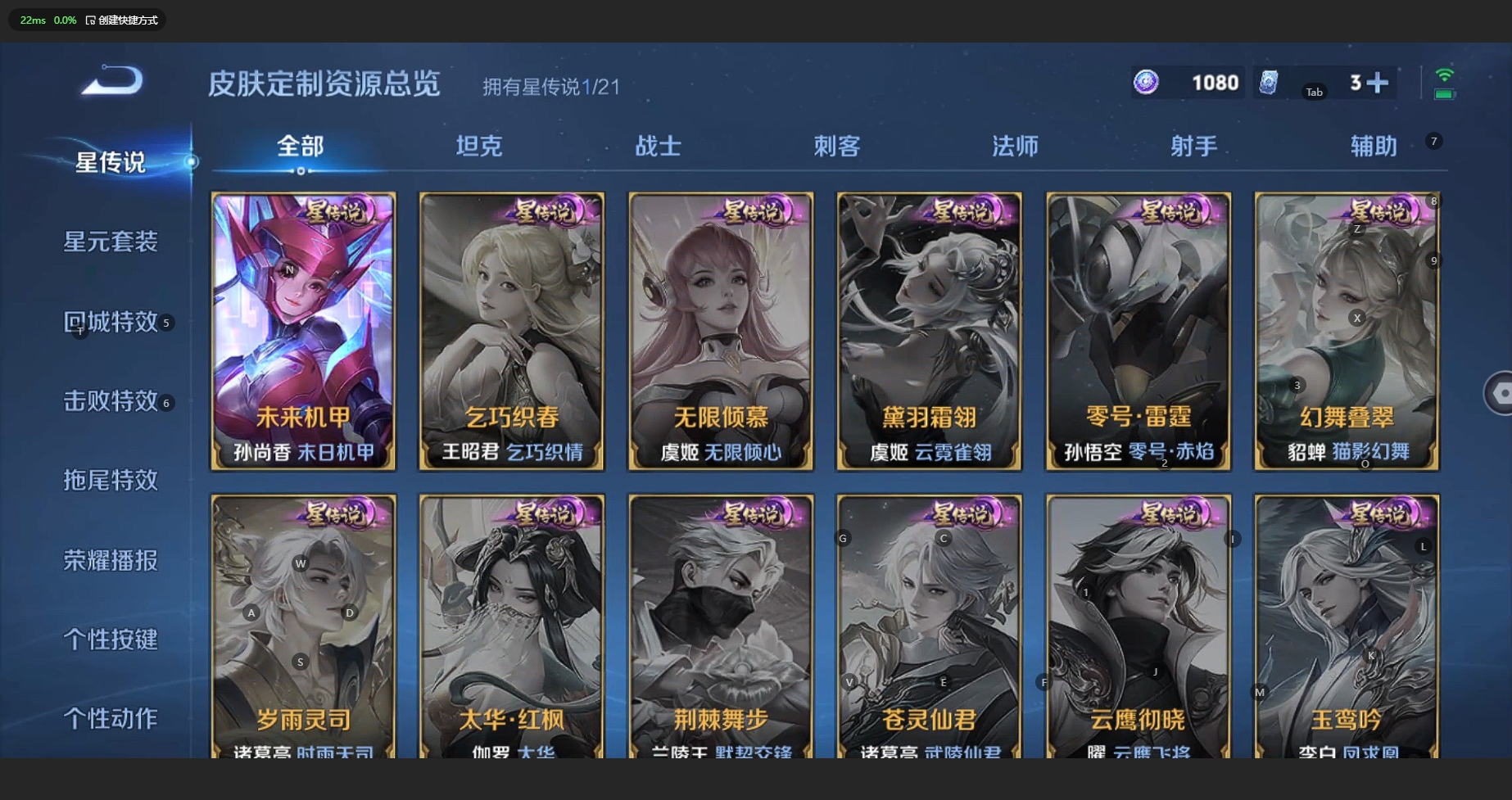 WZCMW3204573王者荣耀账号详情图6 WZCMW3204573王者荣耀账号详情图6