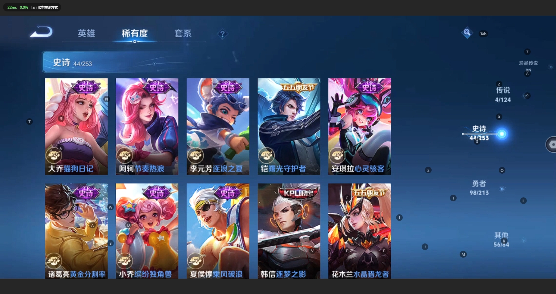 WZCMW3204573王者荣耀账号详情图9 WZCMW3204573王者荣耀账号详情图9