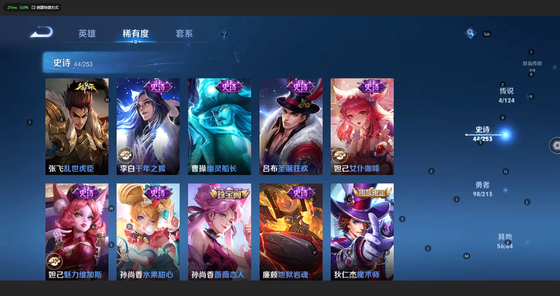WZCMW3204573王者荣耀账号详情图10 WZCMW3204573王者荣耀账号详情图10
