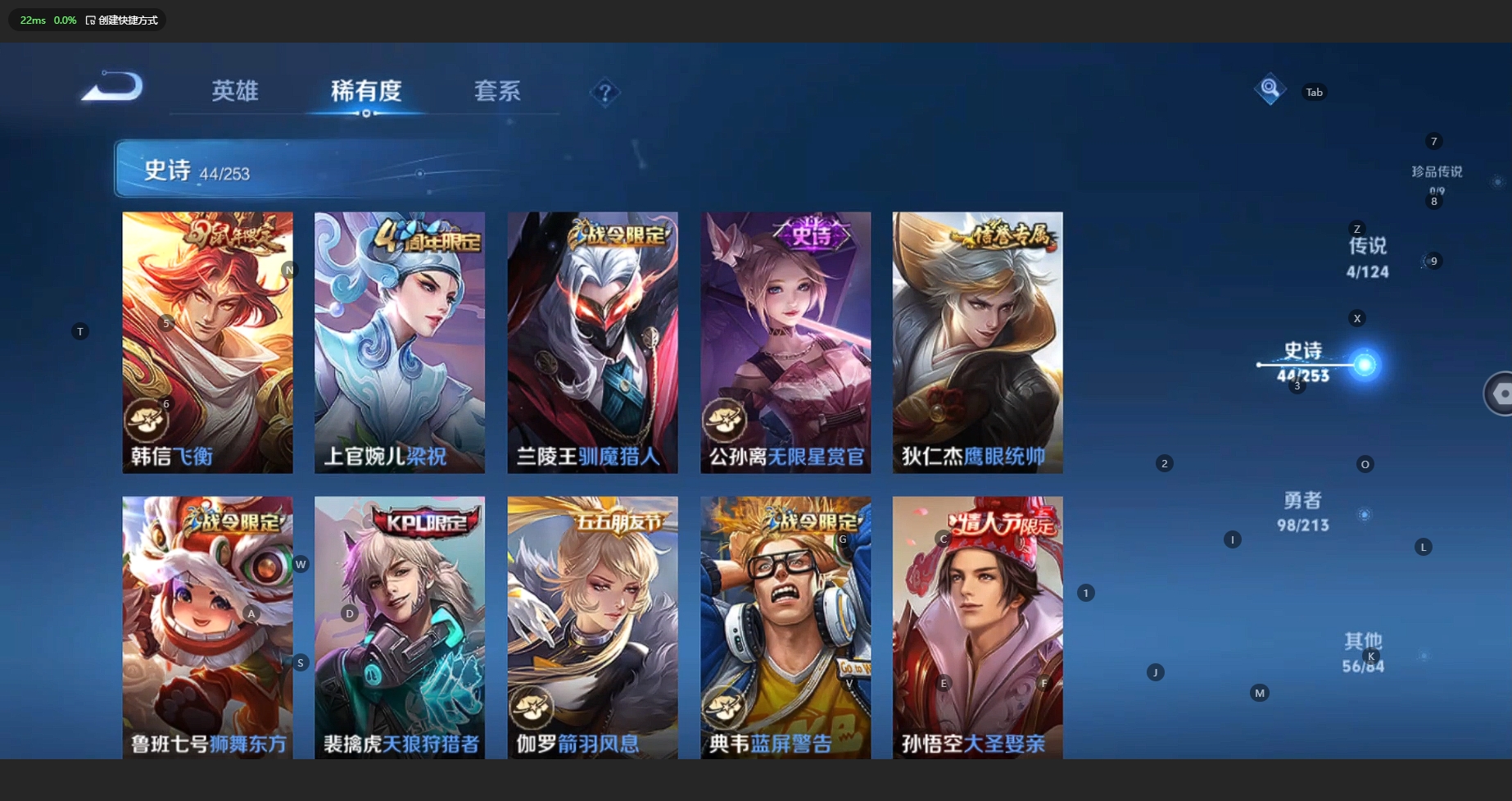 WZCMW3204573王者荣耀账号详情图7 WZCMW3204573王者荣耀账号详情图7