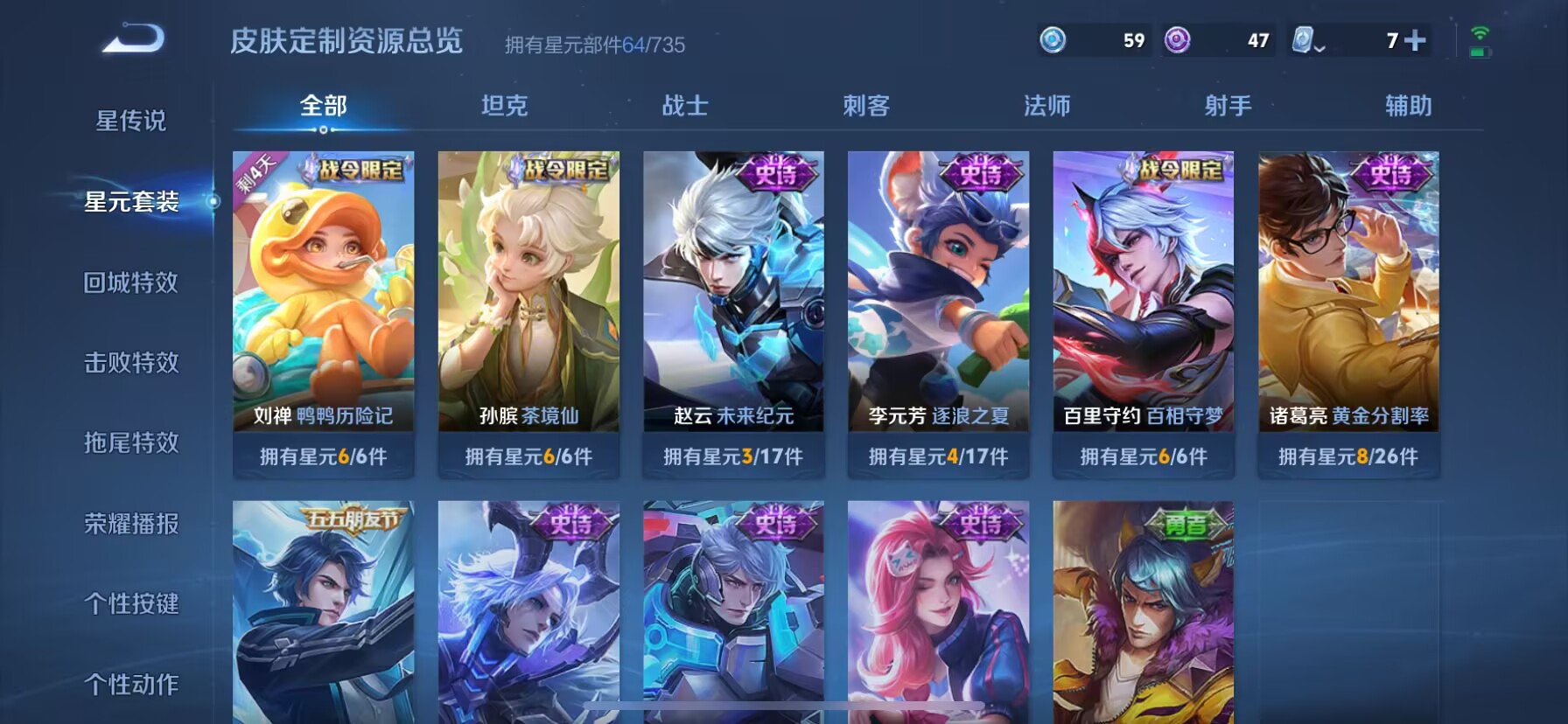 WZDN3188788王者荣耀账号详情图12 WZDN3188788王者荣耀账号详情图12