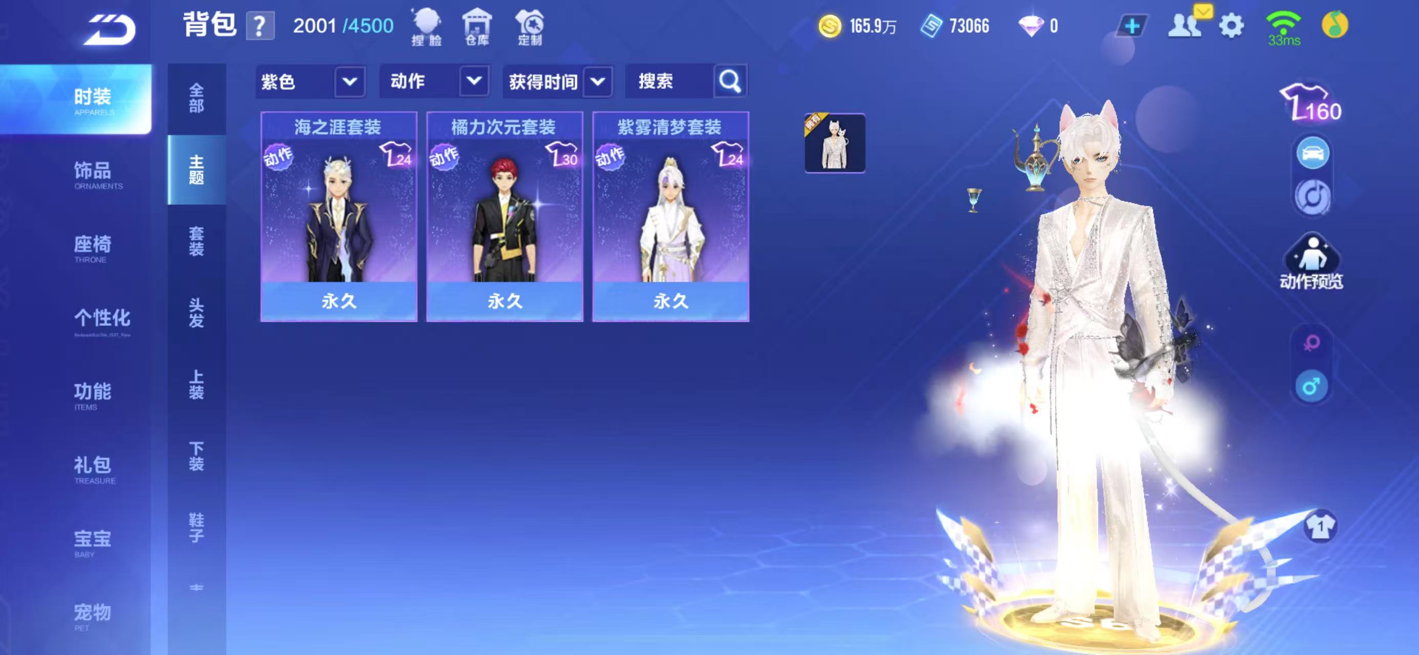 FCSCMW33991QQ飞车手游账号详情图7