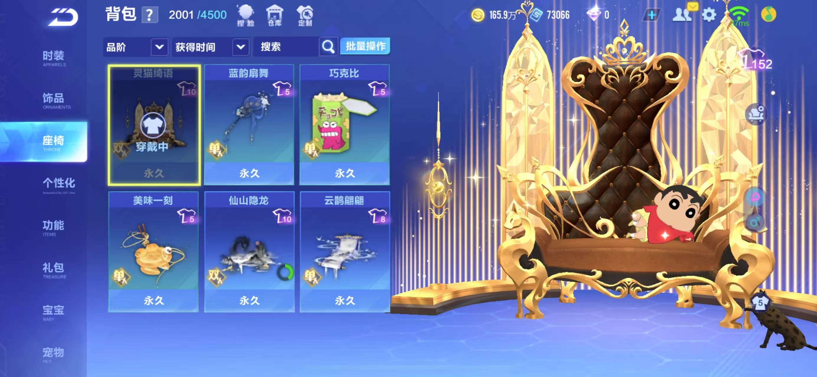 FCSCMW33991QQ飞车手游账号详情图16