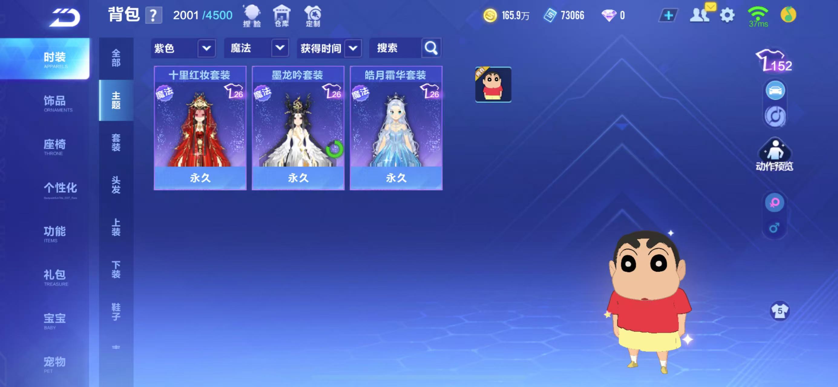 FCSCMW33991QQ飞车手游账号详情图6