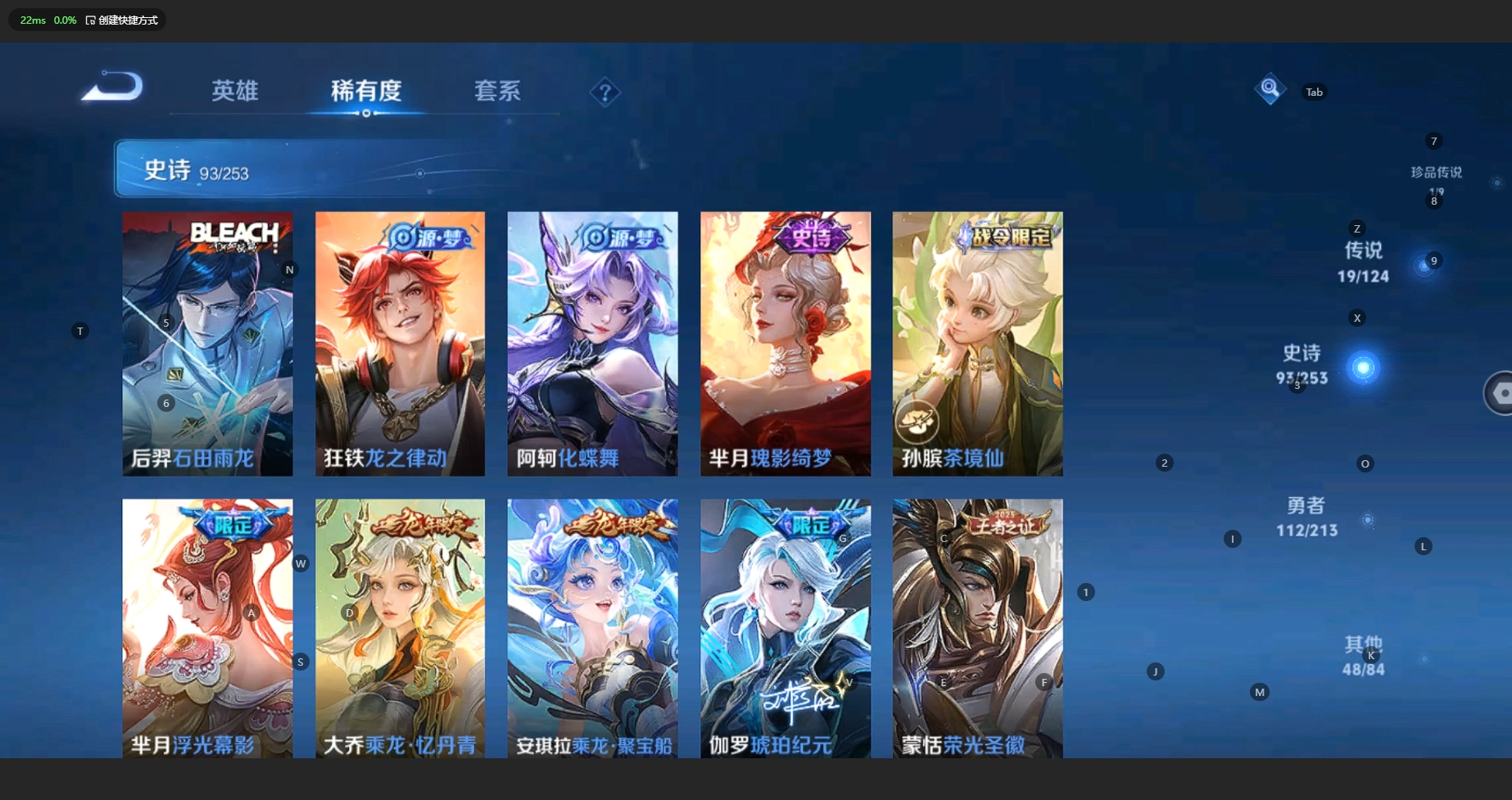 WZCMW3200354王者荣耀账号详情图12
