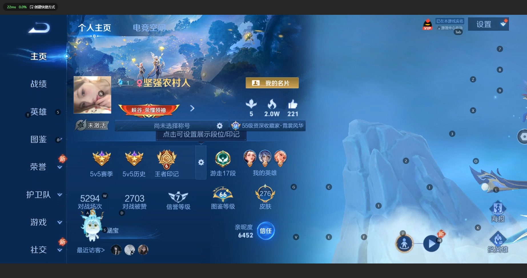 WZCMW3200354王者荣耀账号详情图3
