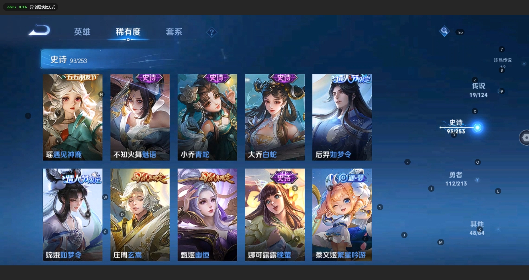 WZCMW3200354王者荣耀账号详情图16