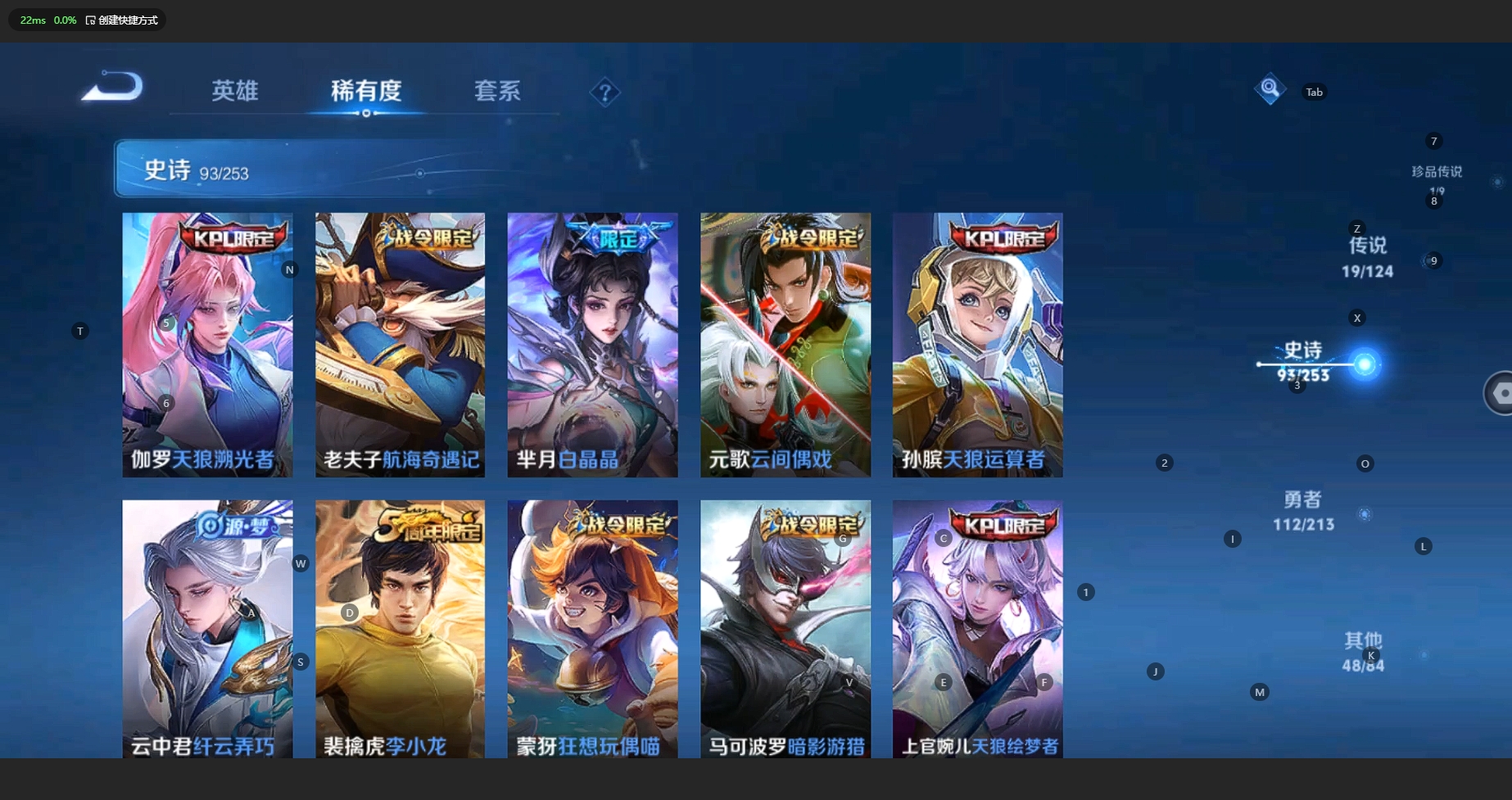 WZCMW3200354王者荣耀账号详情图15