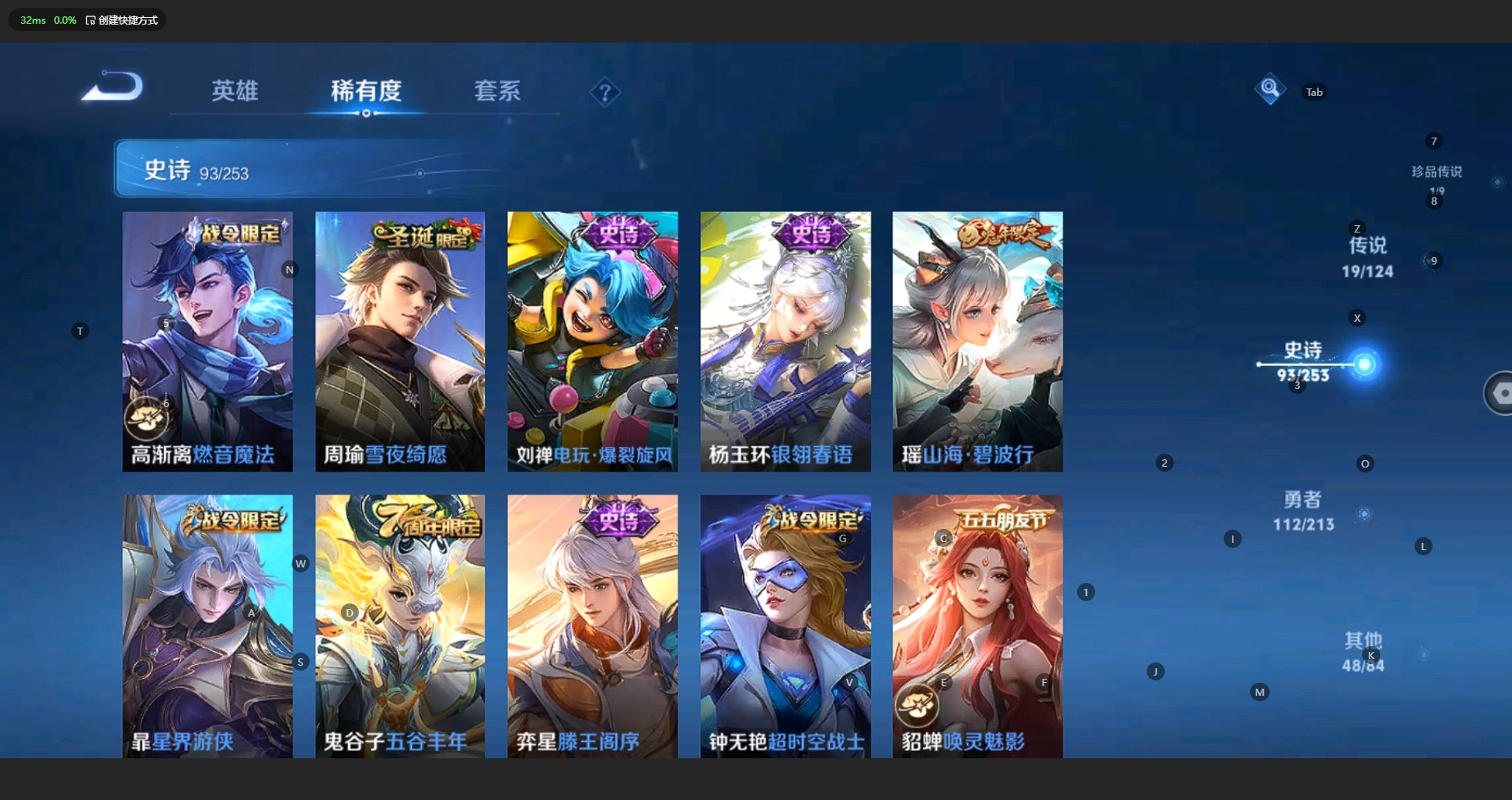 WZCMW3200354王者荣耀账号详情图13