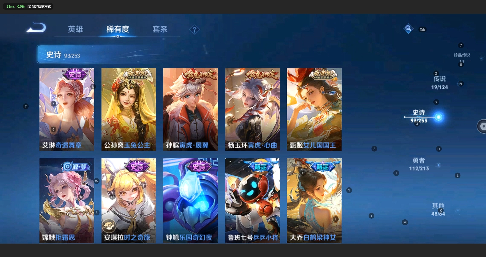 WZCMW3200354王者荣耀账号详情图14