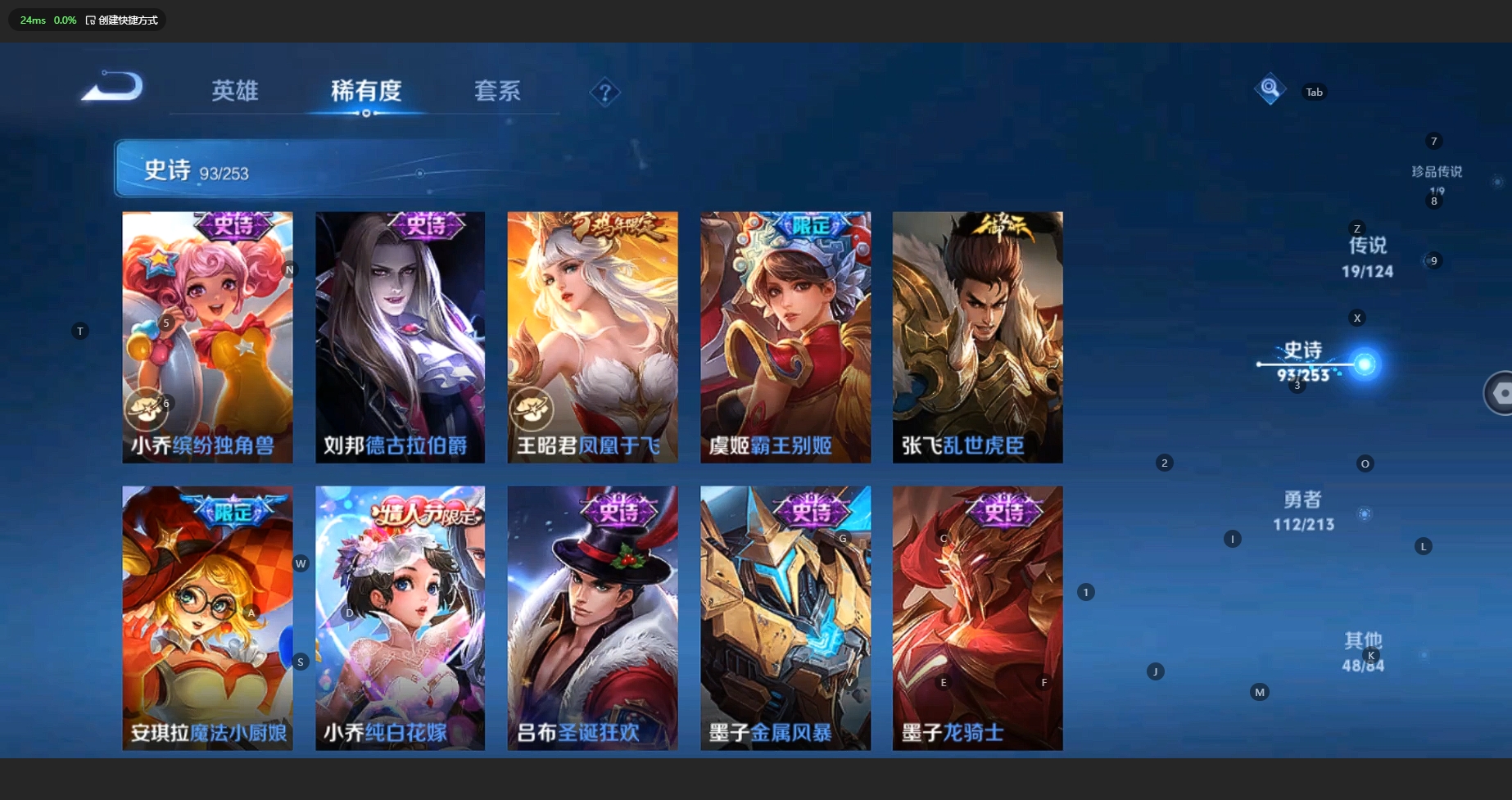 WZCMW3200354王者荣耀账号详情图19