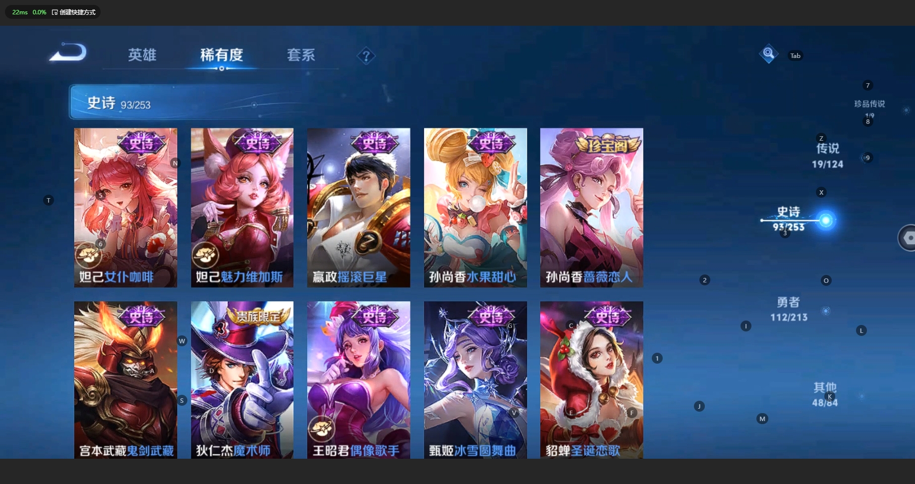 WZCMW3200354王者荣耀账号详情图20