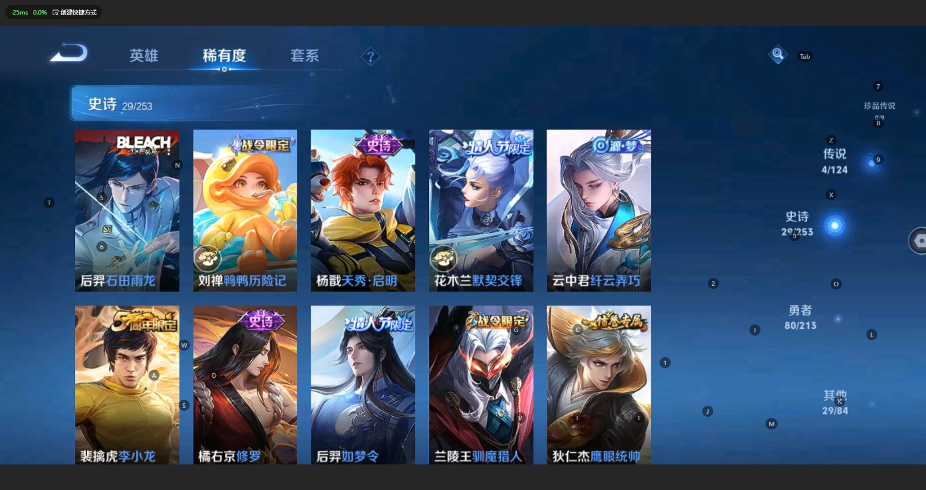 WZBSY3204553王者荣耀账号详情图6 WZBSY3204553王者荣耀账号详情图6