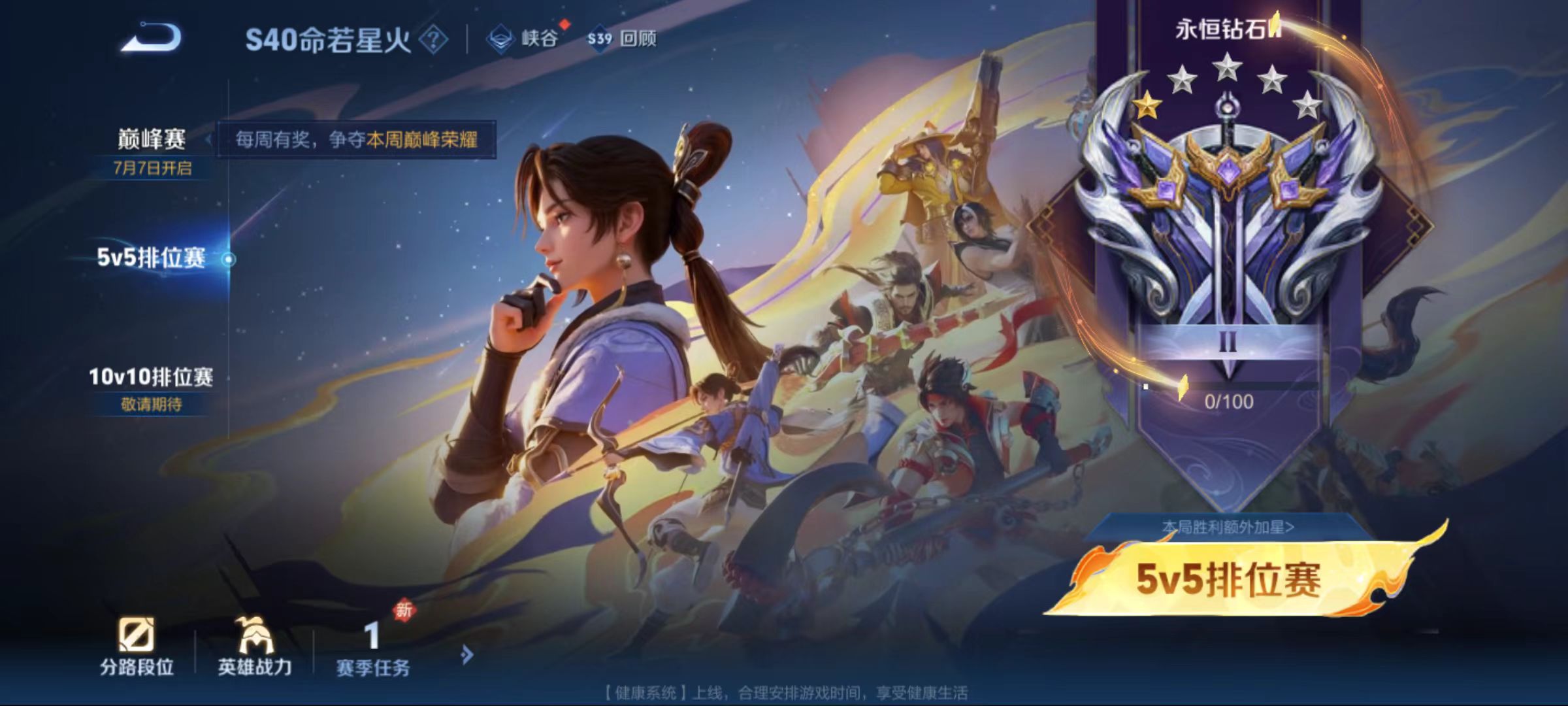 WZQM3189834王者荣耀账号详情图18 WZQM3189834王者荣耀账号详情图18