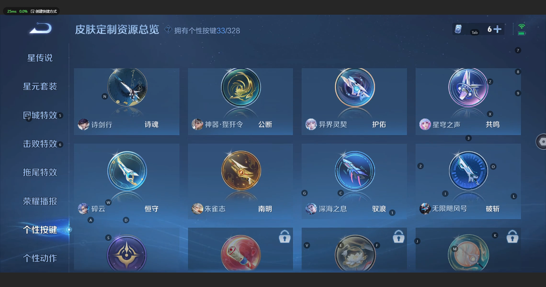 WZBSY3197106王者荣耀账号详情图29 WZBSY3197106王者荣耀账号详情图29