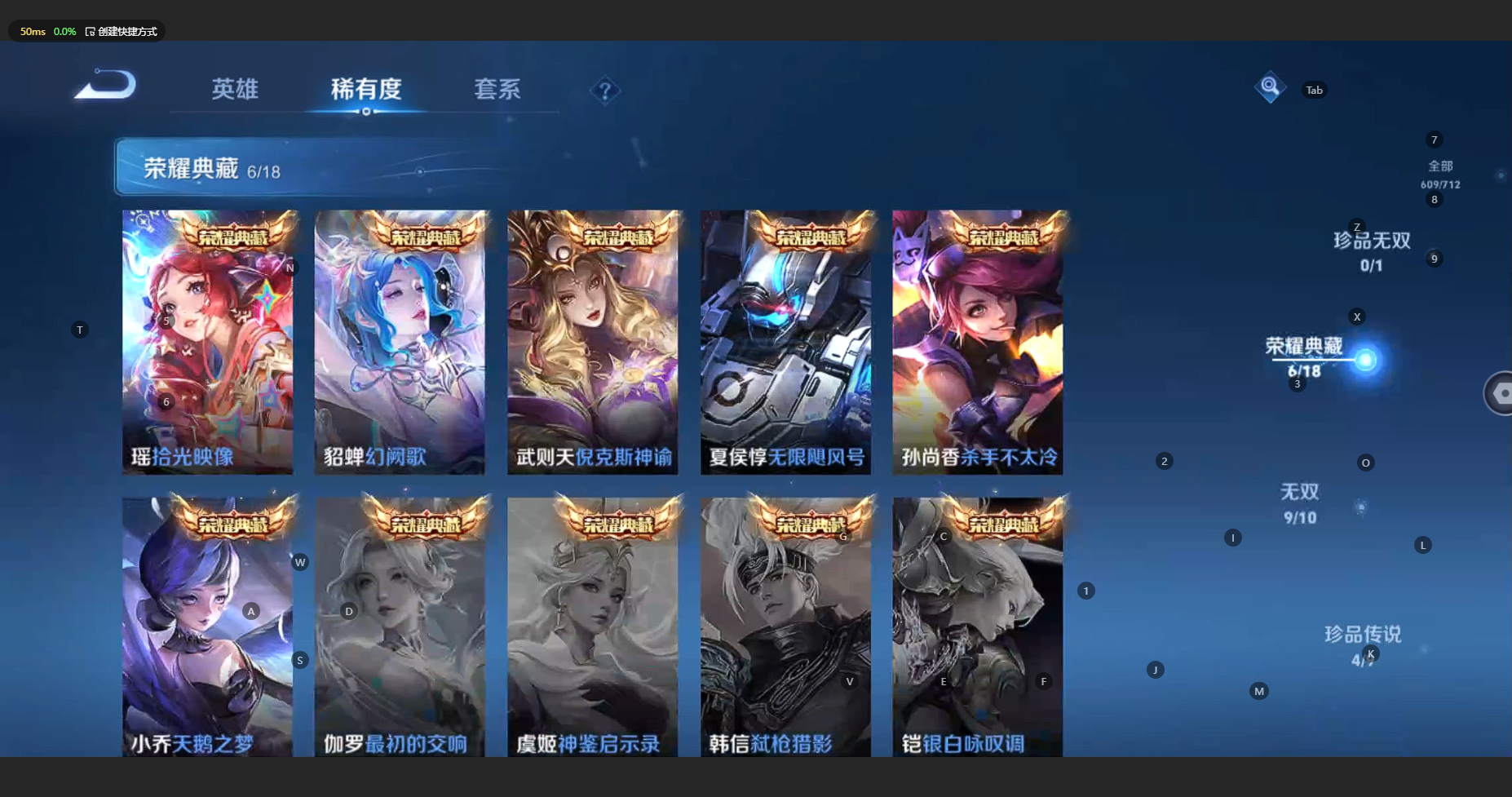 WZBSY3197106王者荣耀账号详情图7 WZBSY3197106王者荣耀账号详情图7