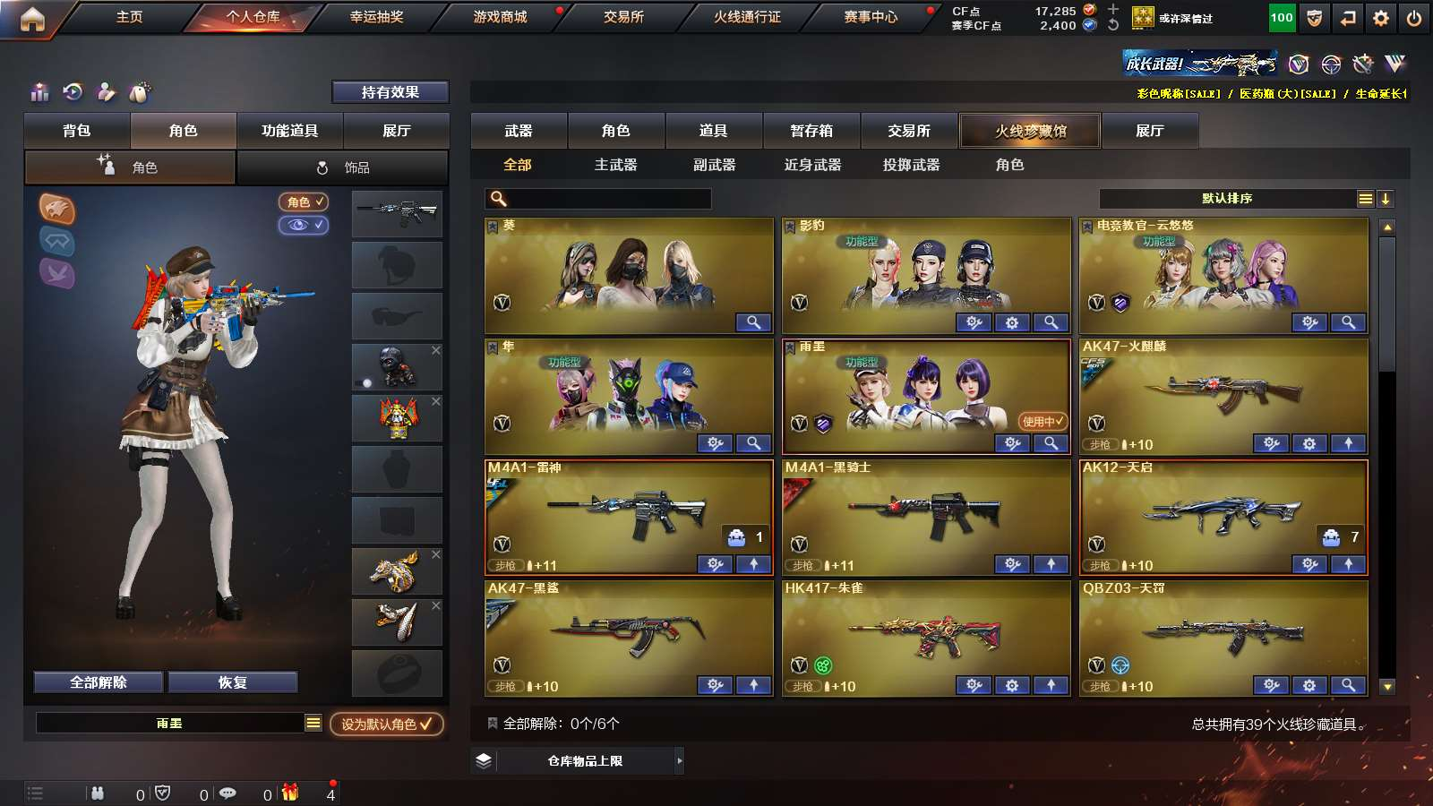 2003918_广西/南部/可二次/39V...