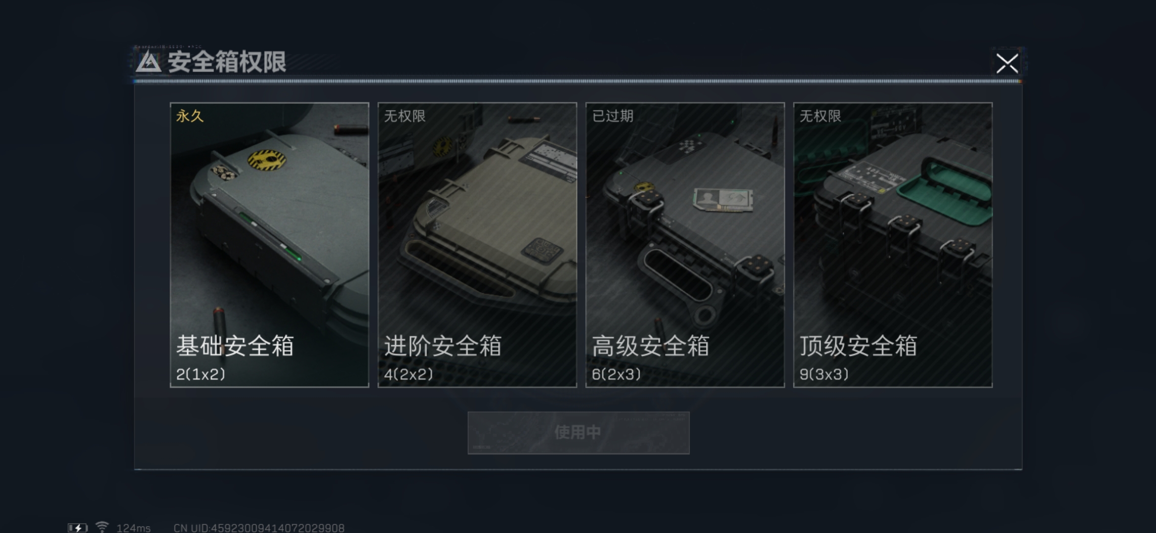 SJZLMF38405三角洲行动账号详情图3 SJZLMF38405三角洲行动账号详情图3