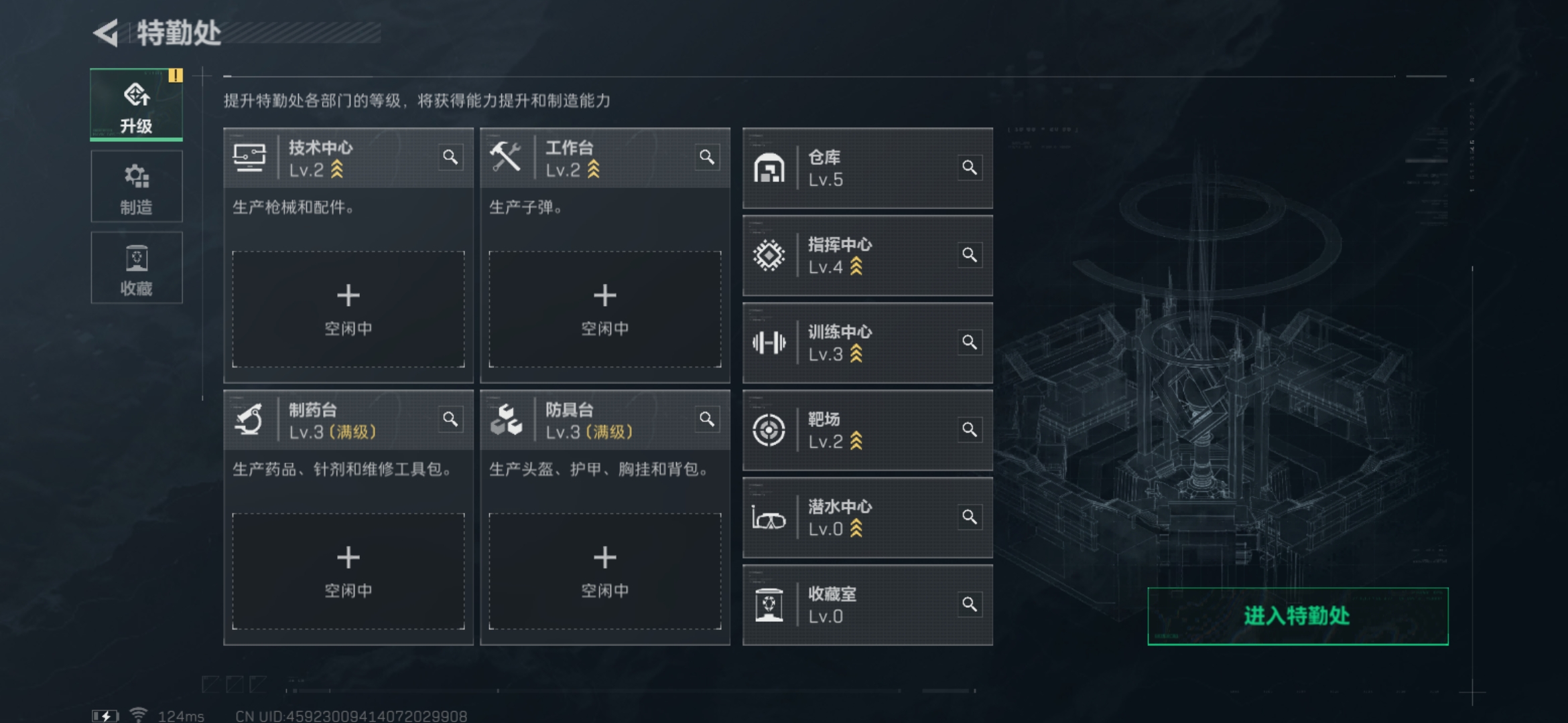 SJZLMF38405三角洲行动账号详情图8 SJZLMF38405三角洲行动账号详情图8