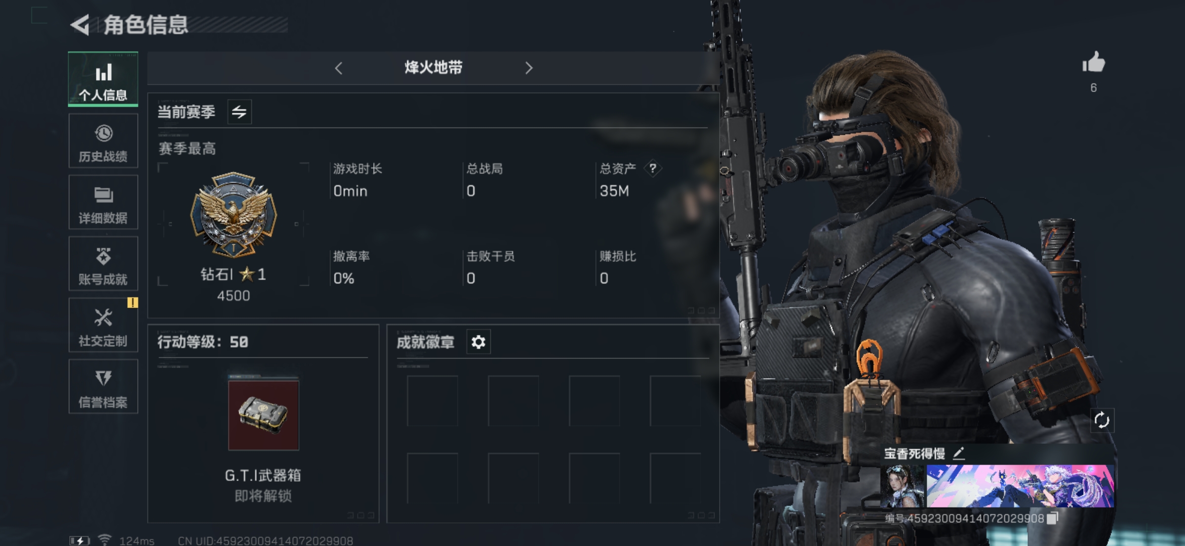 SJZLMF38405三角洲行动账号详情图6 SJZLMF38405三角洲行动账号详情图6
