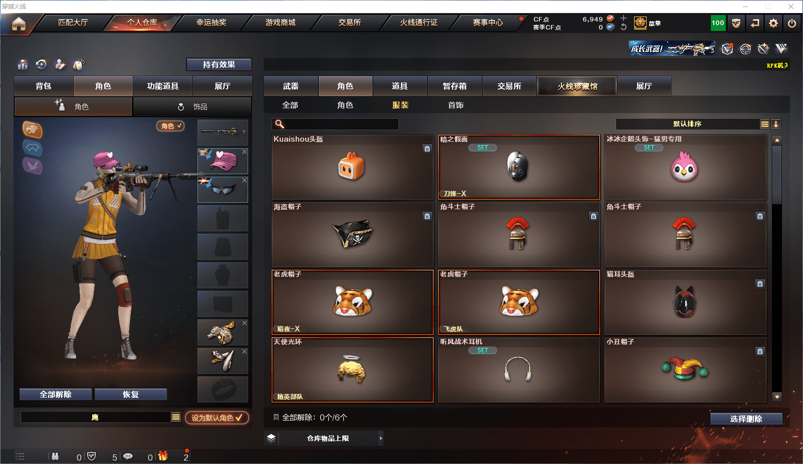 http://www.youxiduoduo.com/